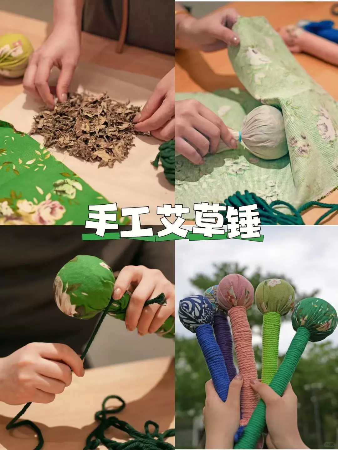 江浙沪非遗手作体验