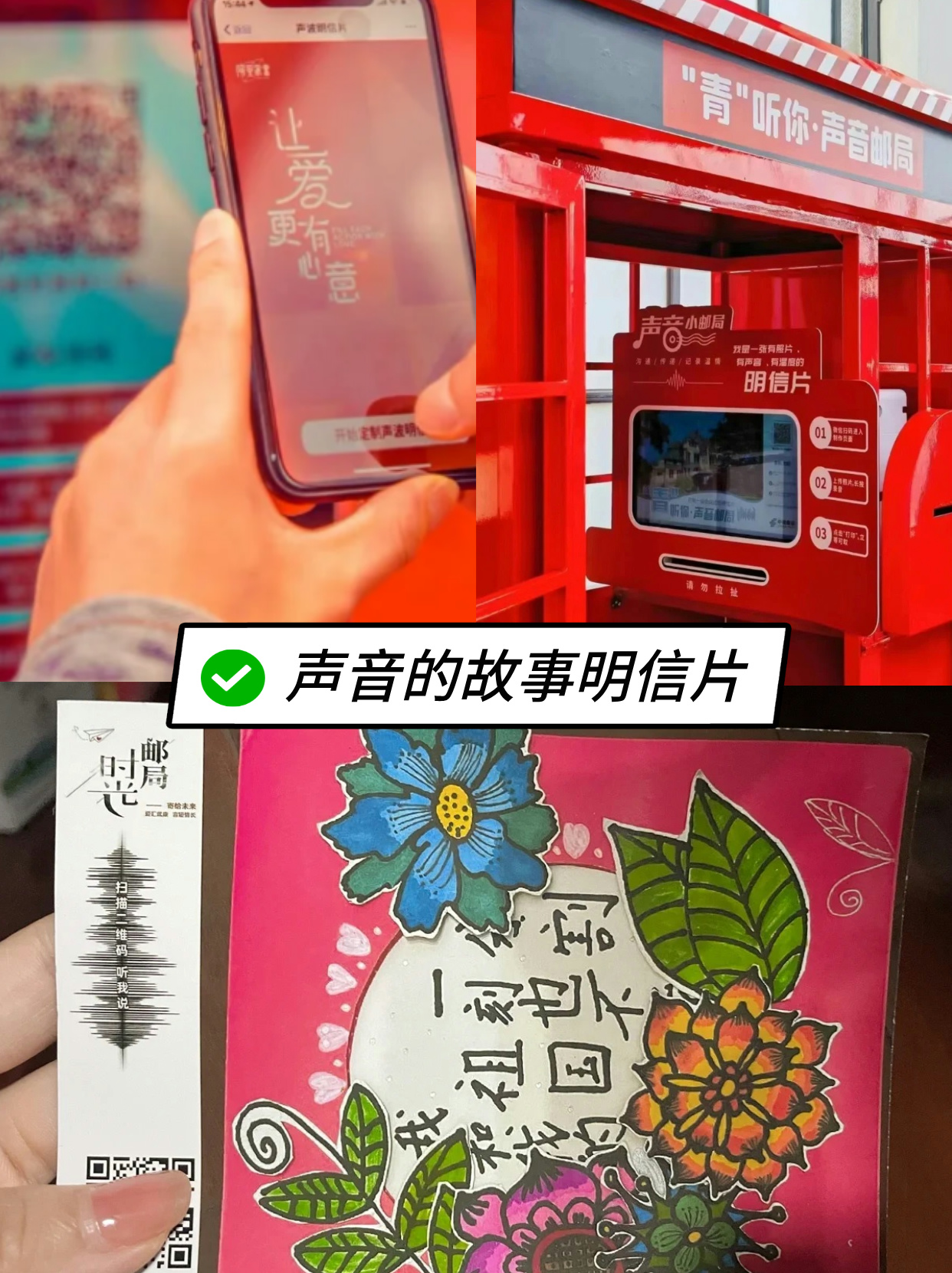 15款AI互动装置潮趣周边定制玩法大赏