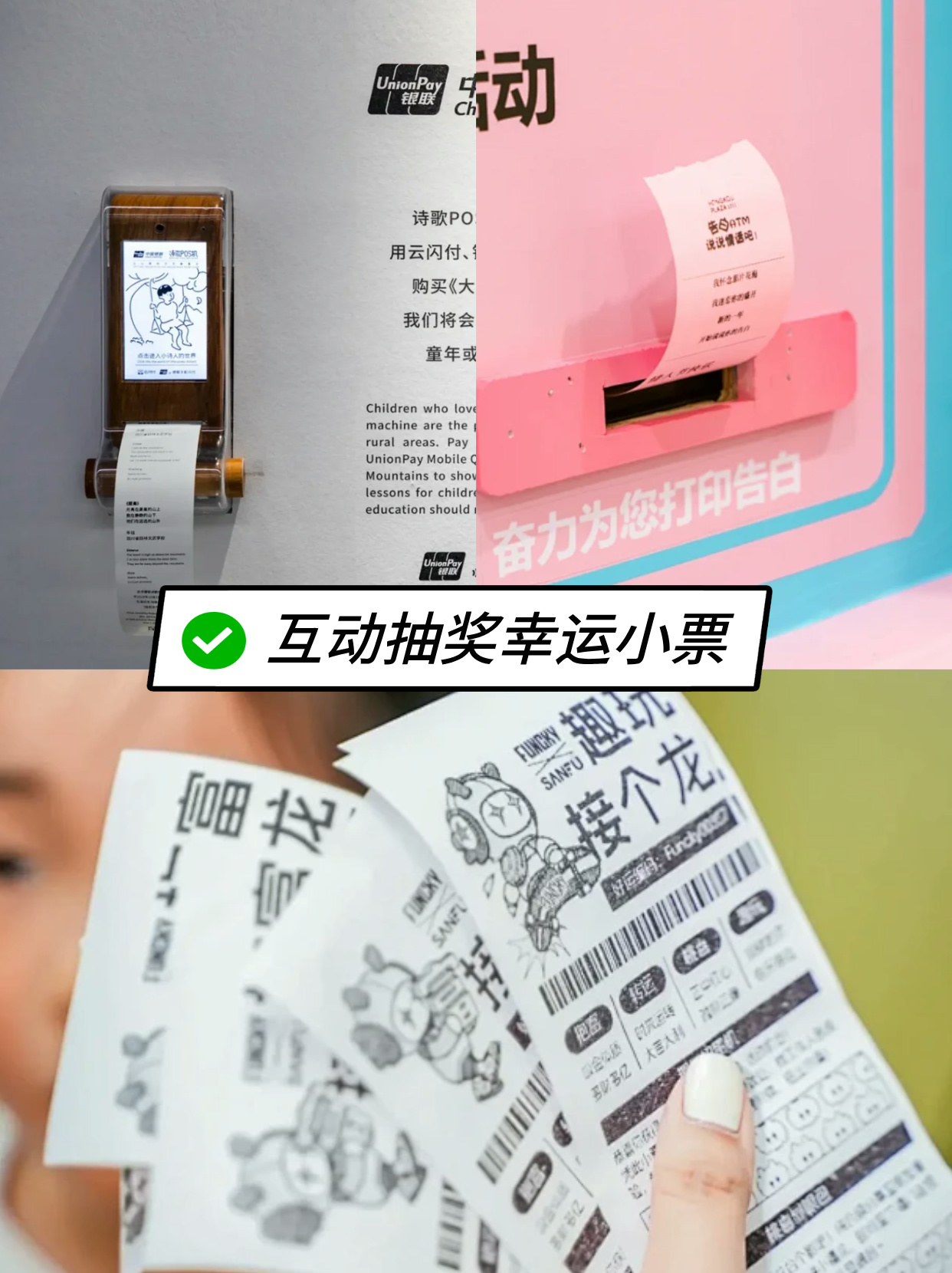 15款AI互动装置潮趣周边定制玩法大赏