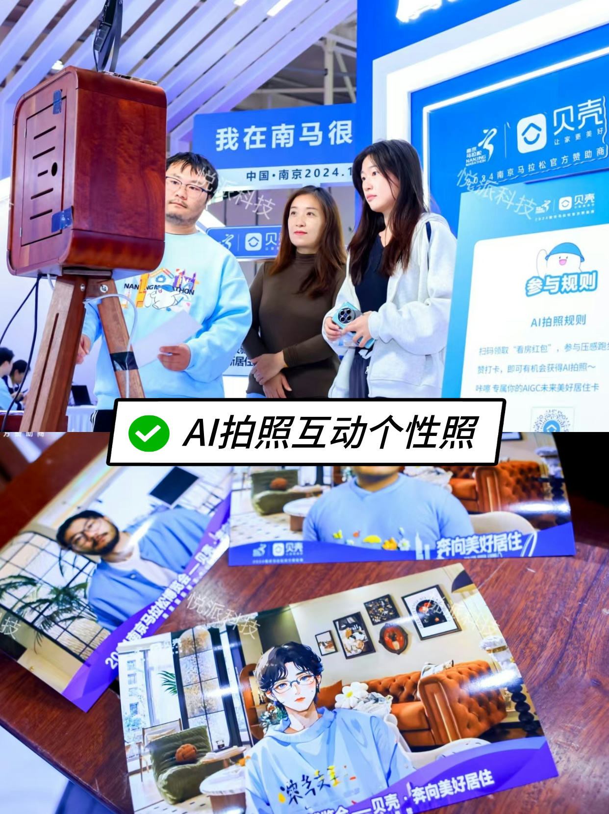 15款AI互动装置潮趣周边定制玩法大赏