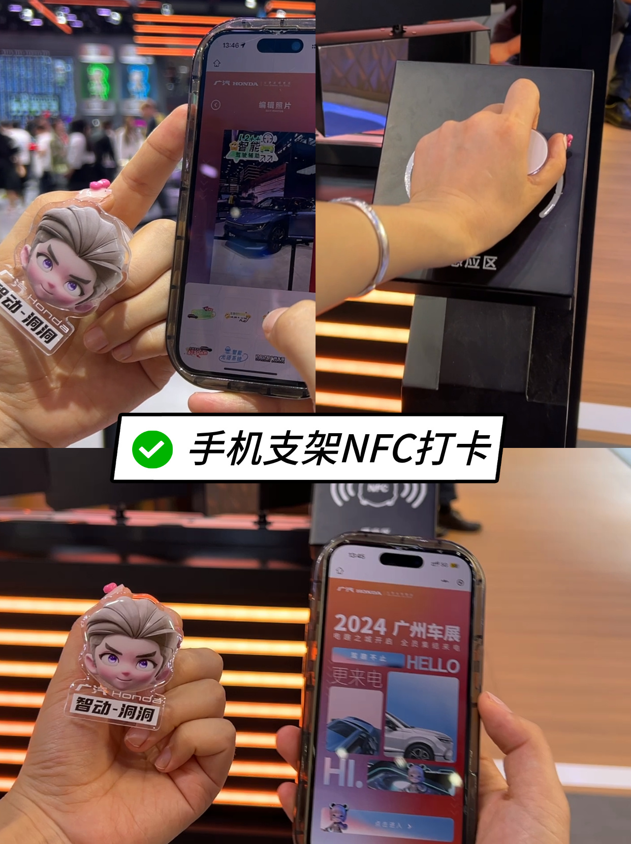 15款AI互动装置潮趣周边定制玩法大赏