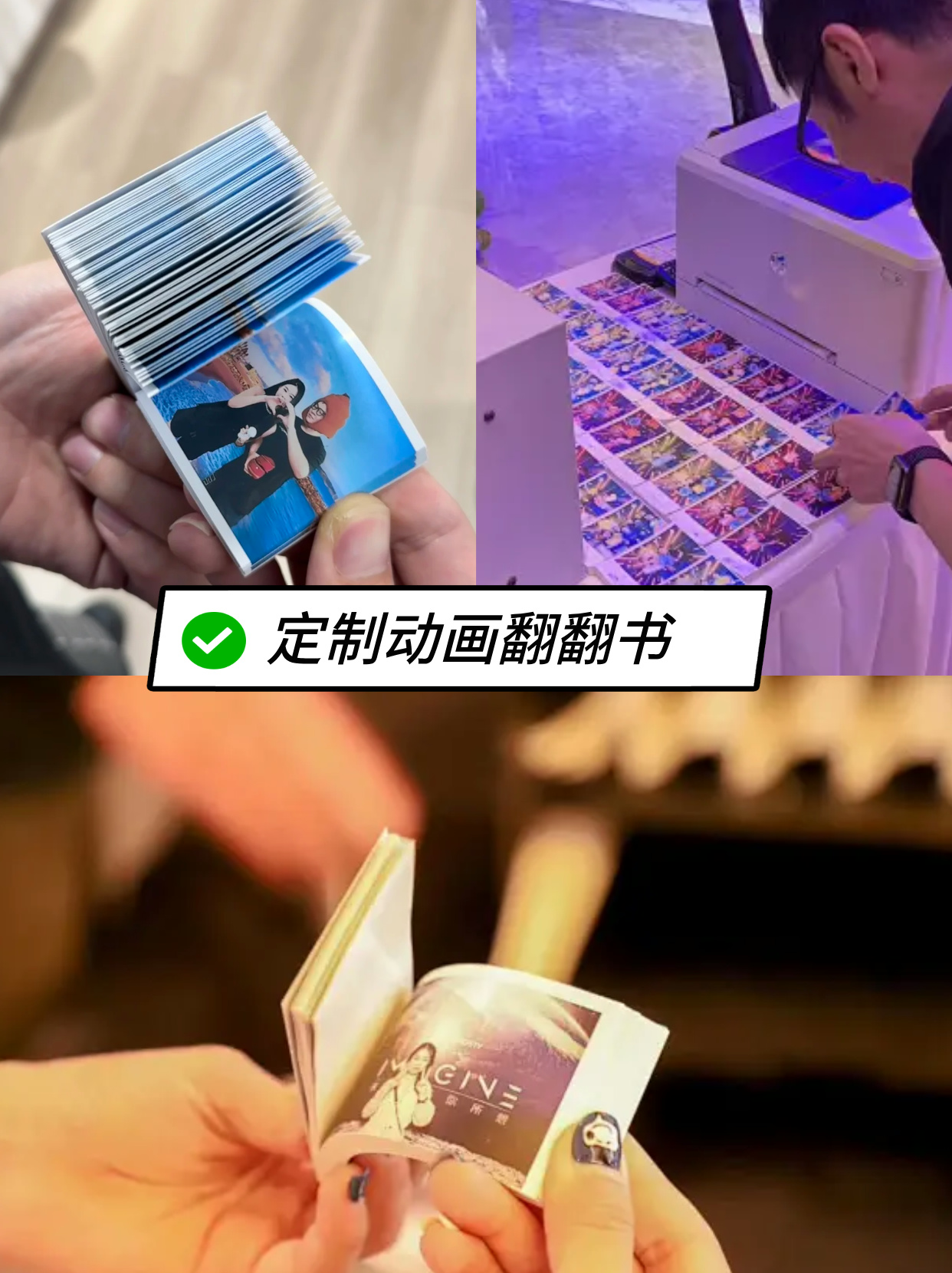 15款AI互动装置潮趣周边定制玩法大赏