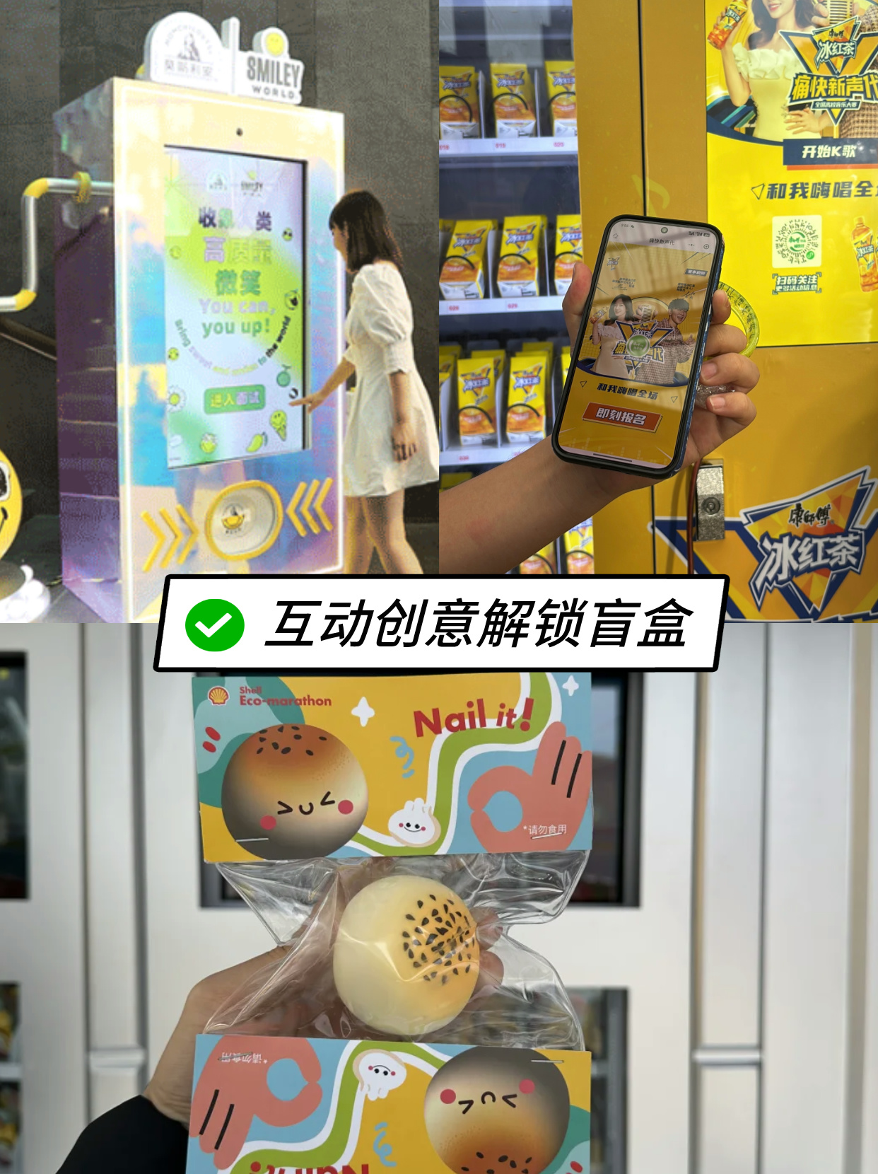 15款AI互动装置潮趣周边定制玩法大赏