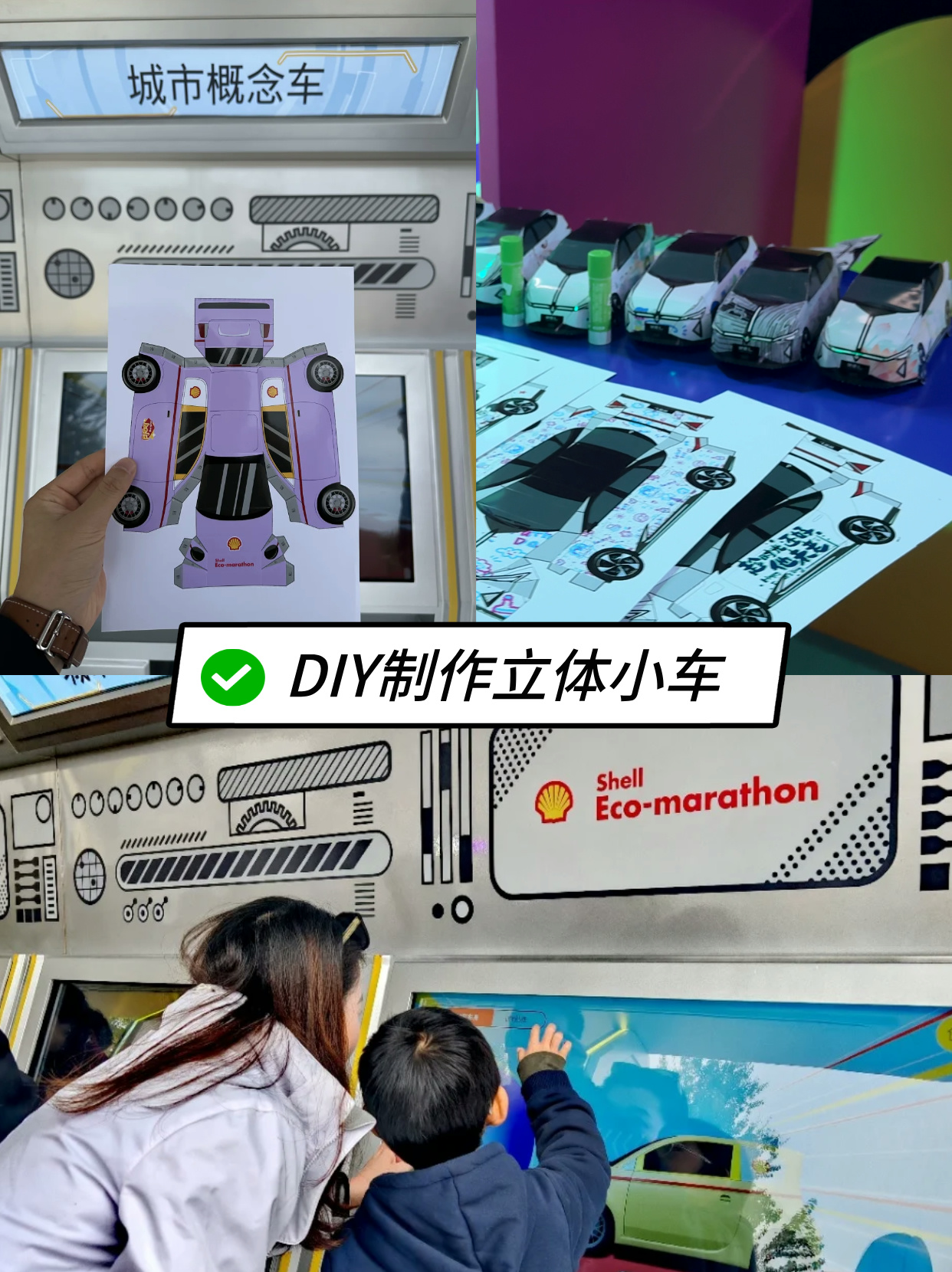 15款AI互动装置潮趣周边定制玩法大赏