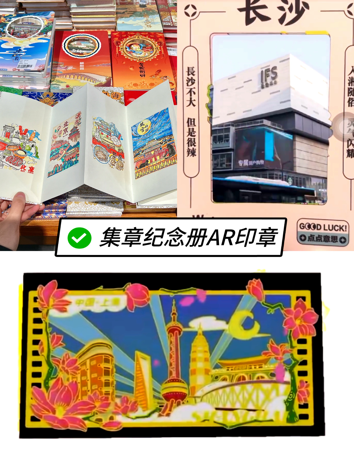 15款AI互动装置潮趣周边定制玩法大赏