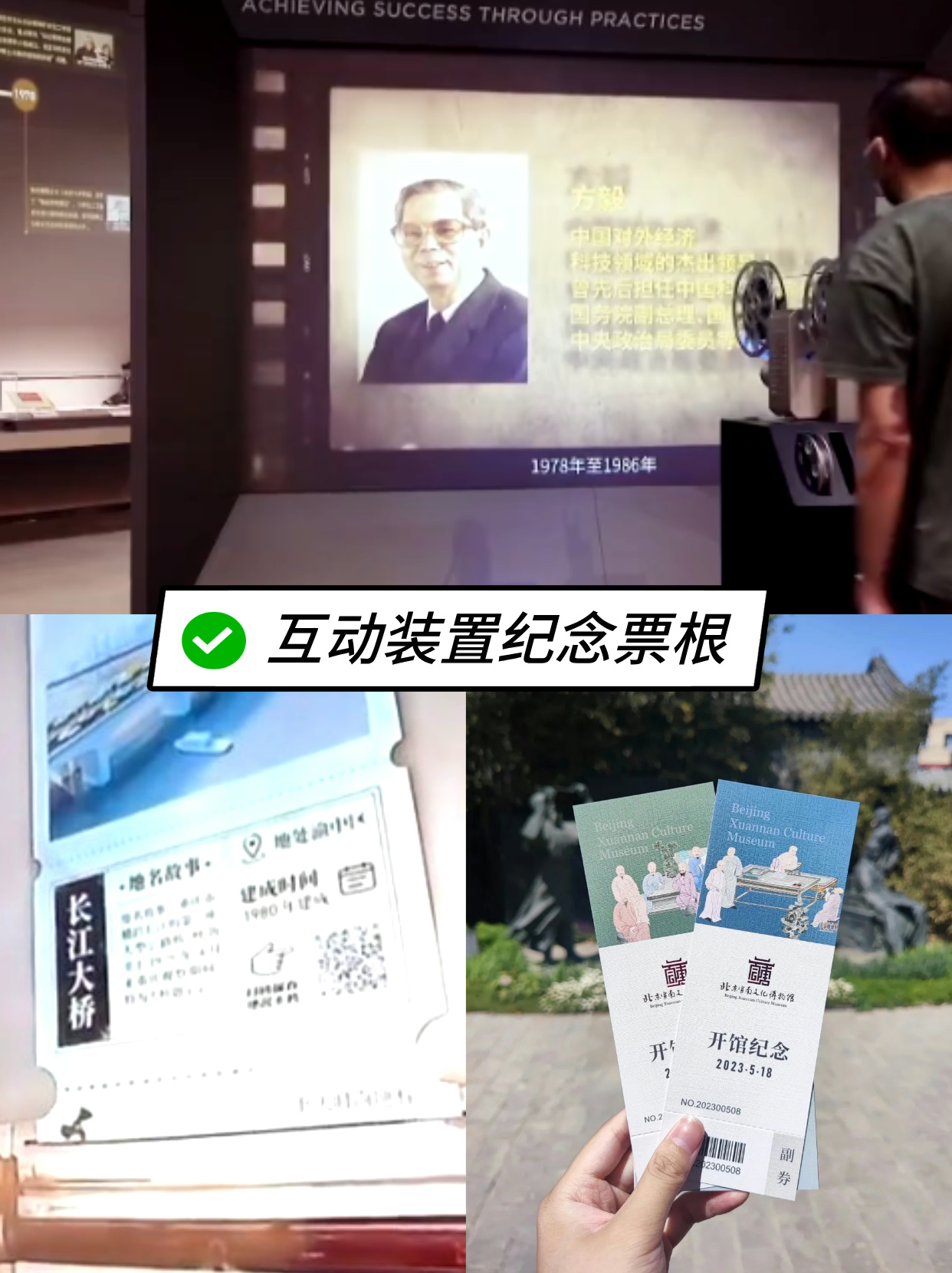 15款AI互动装置潮趣周边定制玩法大赏