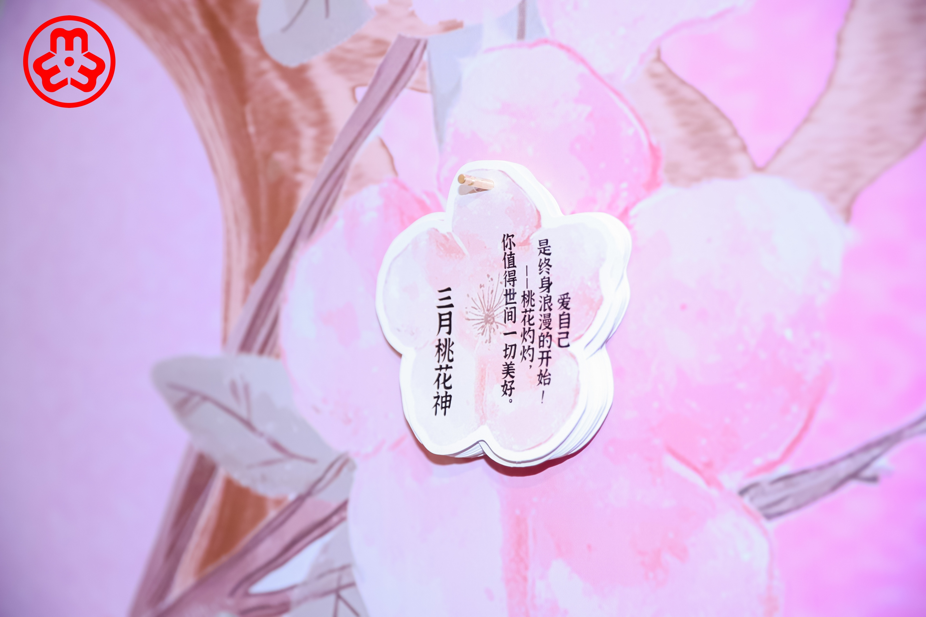 【我们·春光<font style="color: #FF8F00 !important;">璀璨</font>】纪念三八妇女节活动晚宴晚会,文艺演出妇女节