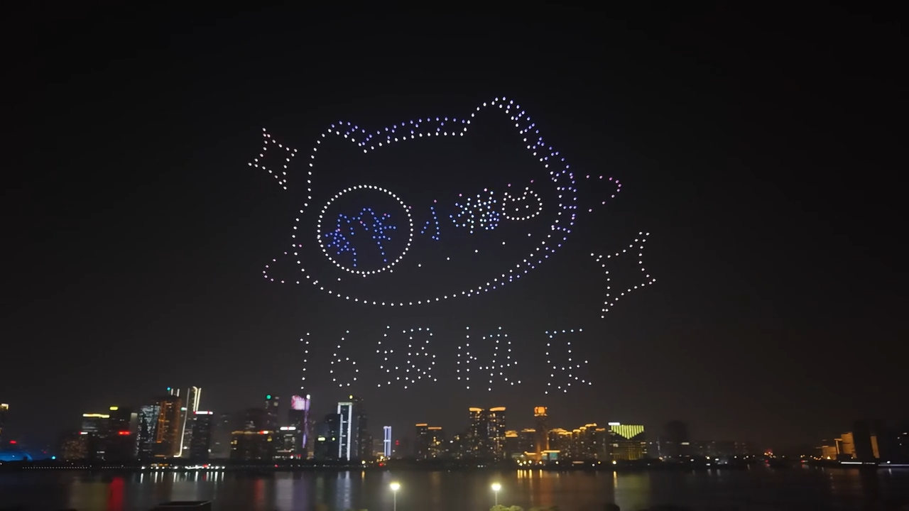 588架无人机为你定制16级特别的粉丝灯
