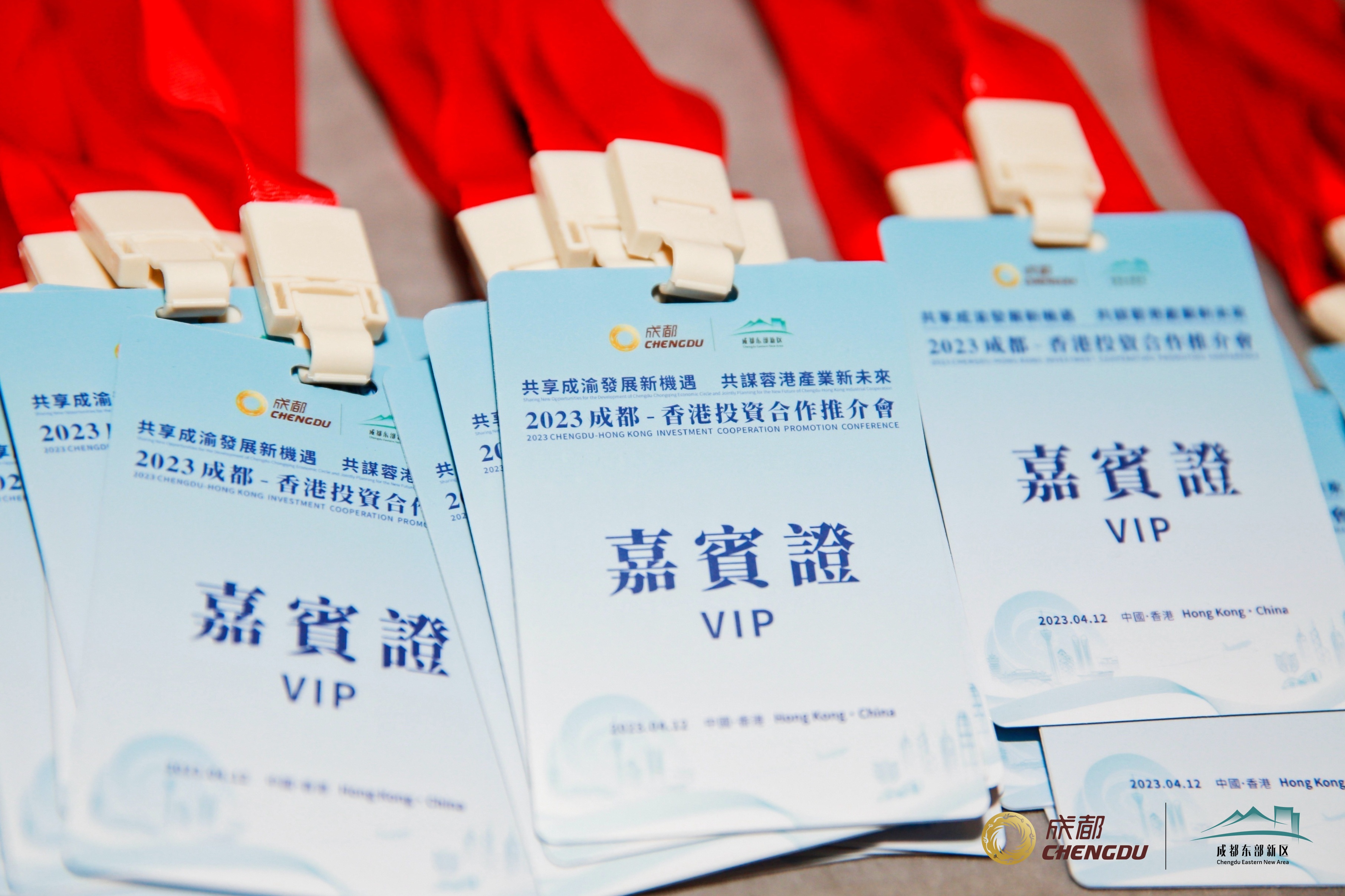 政府推介会活动案例｜提供LED屏&灯光音响及会议服务