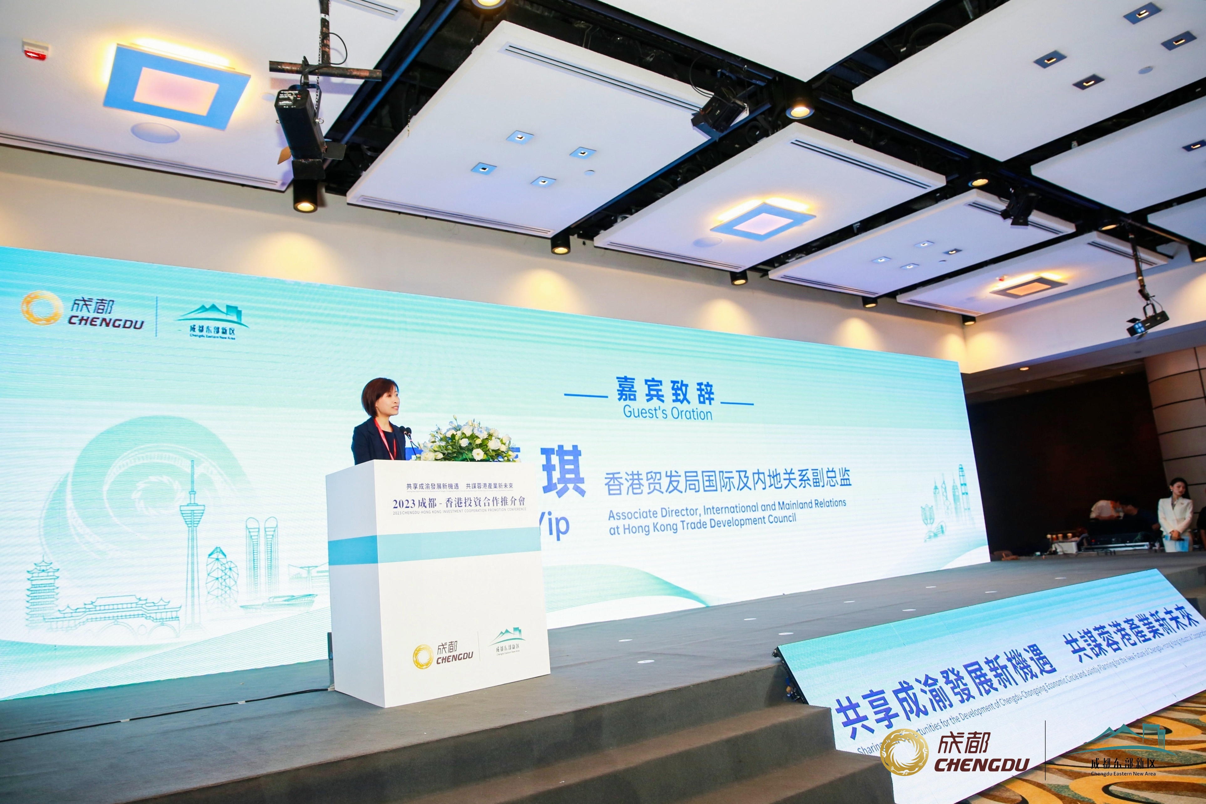政府推介会活动案例｜提供LED屏&灯光音响及会议服务