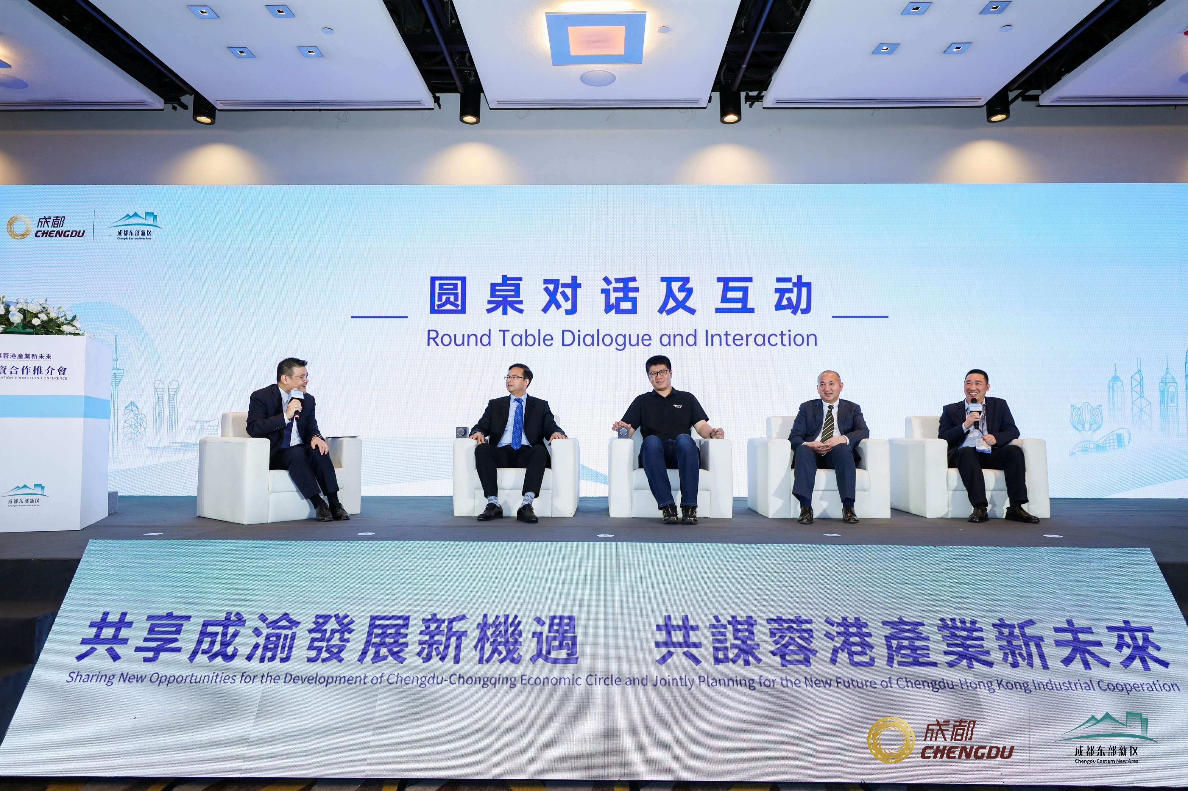 政府推介会活动案例｜提供LED屏&灯光音响及会议服务
