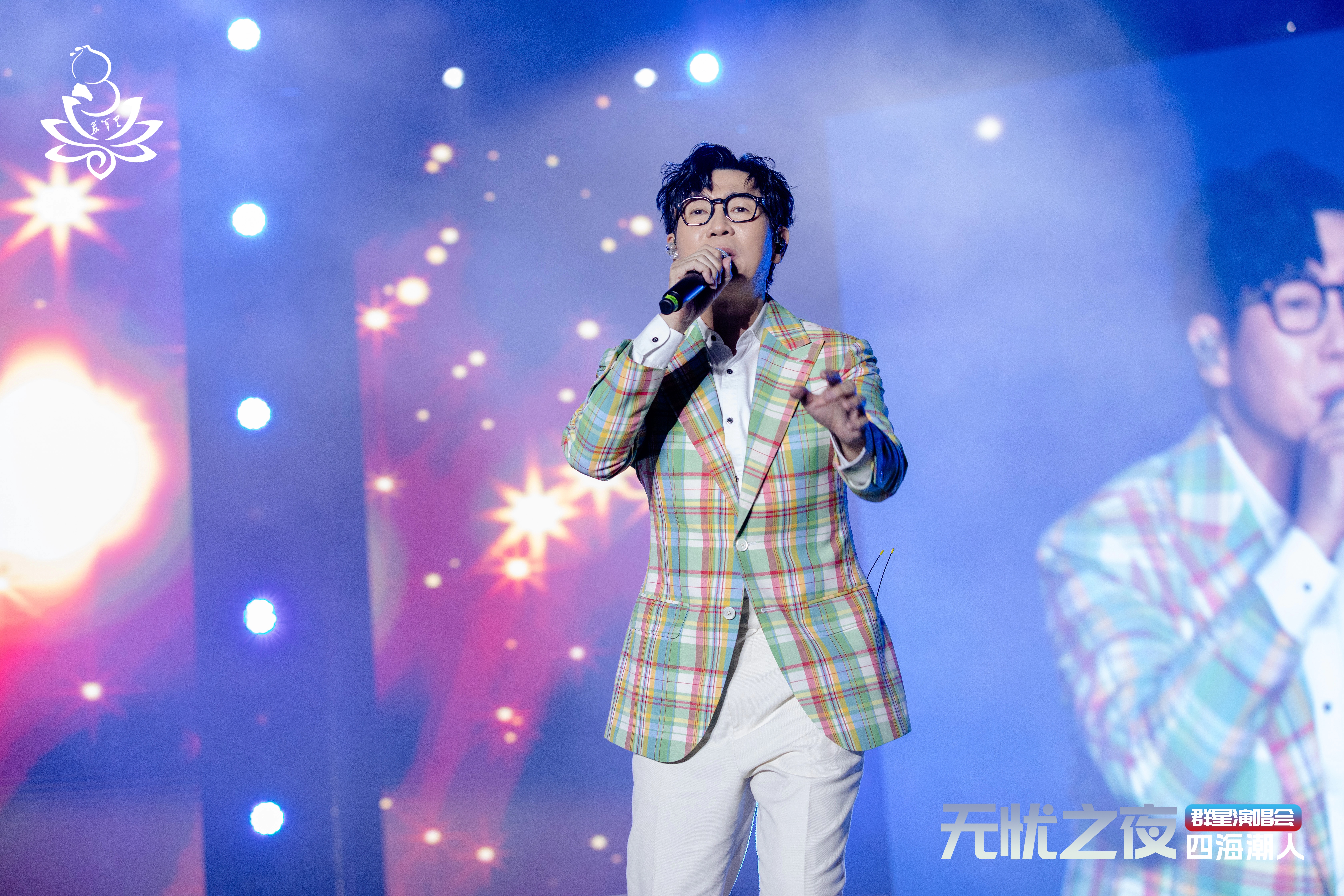 汕头群星演唱会｜提供舞台控台导演&会议执行
