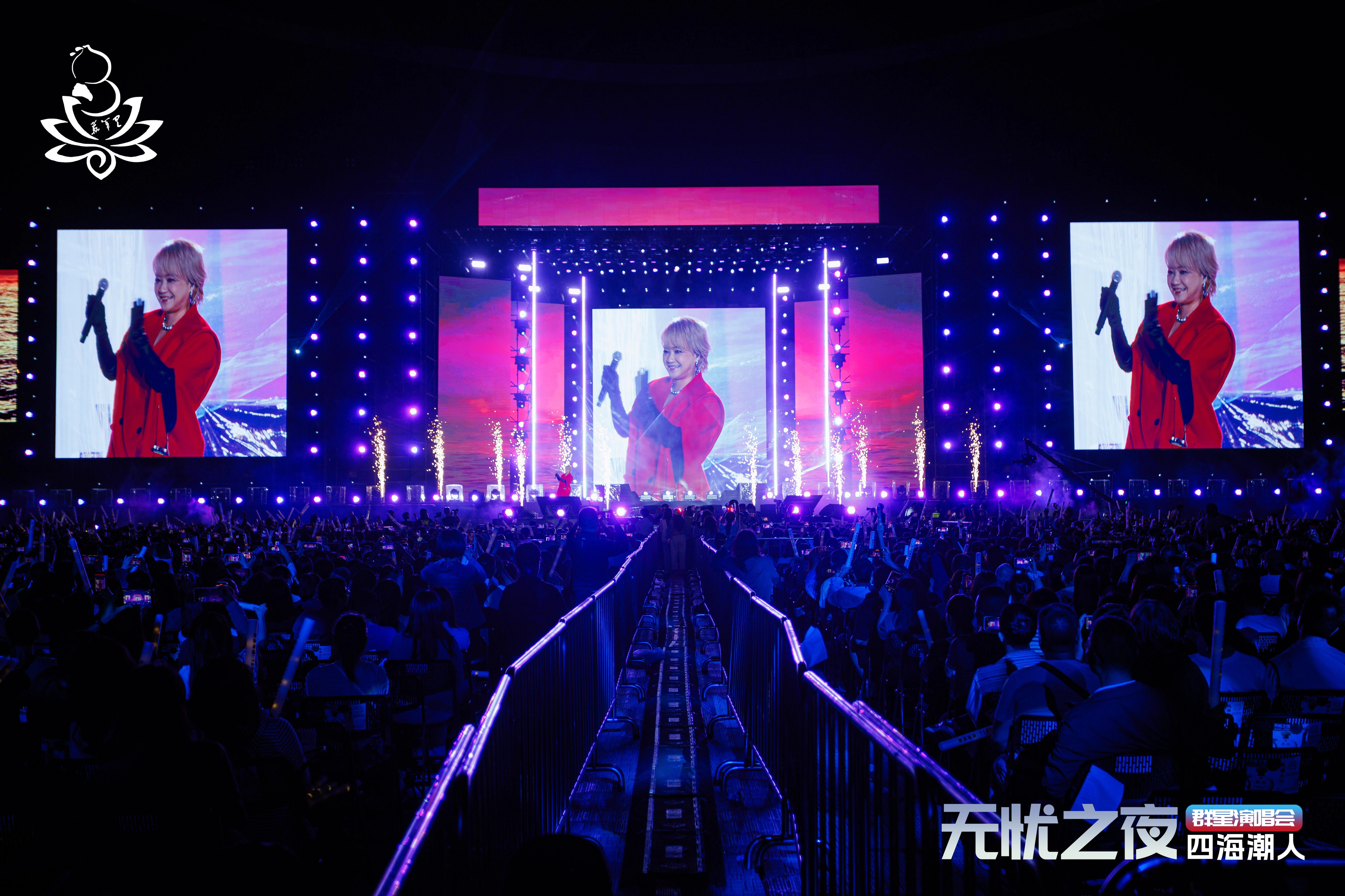 汕头群星演唱会｜提供舞台控台导演&会议执行