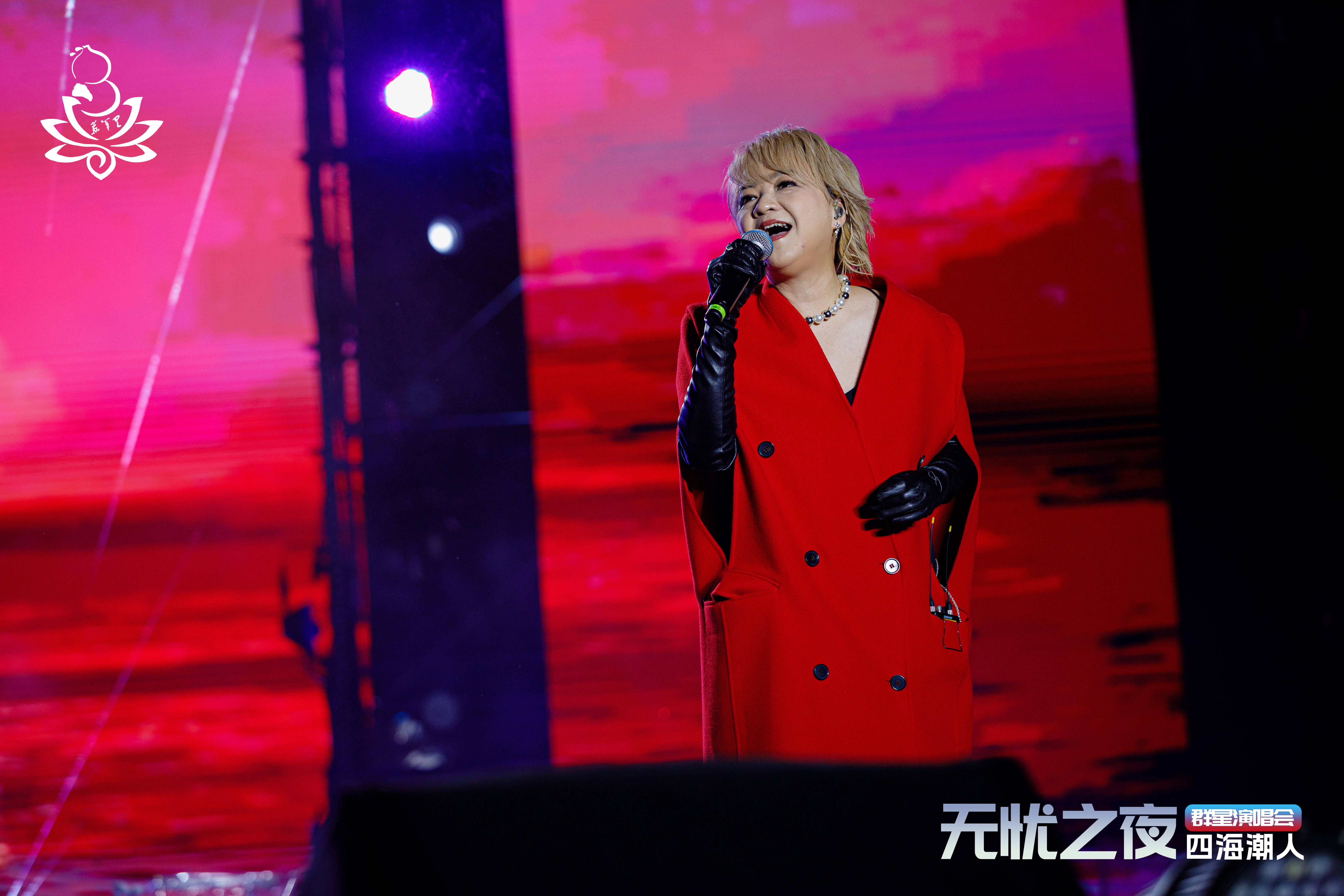 汕头群星演唱会｜提供舞台控台导演&会议执行