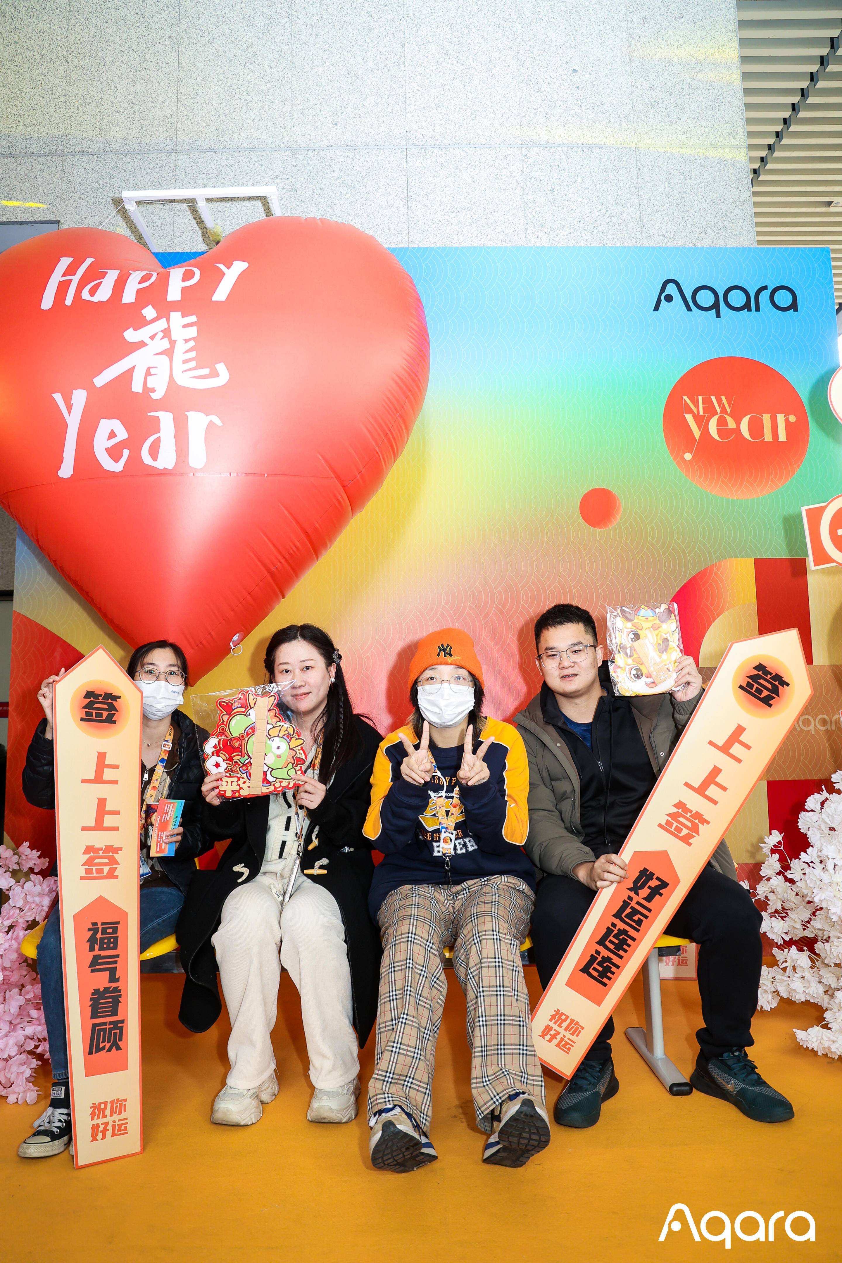 案例分享｜深圳绿米联创员工年会