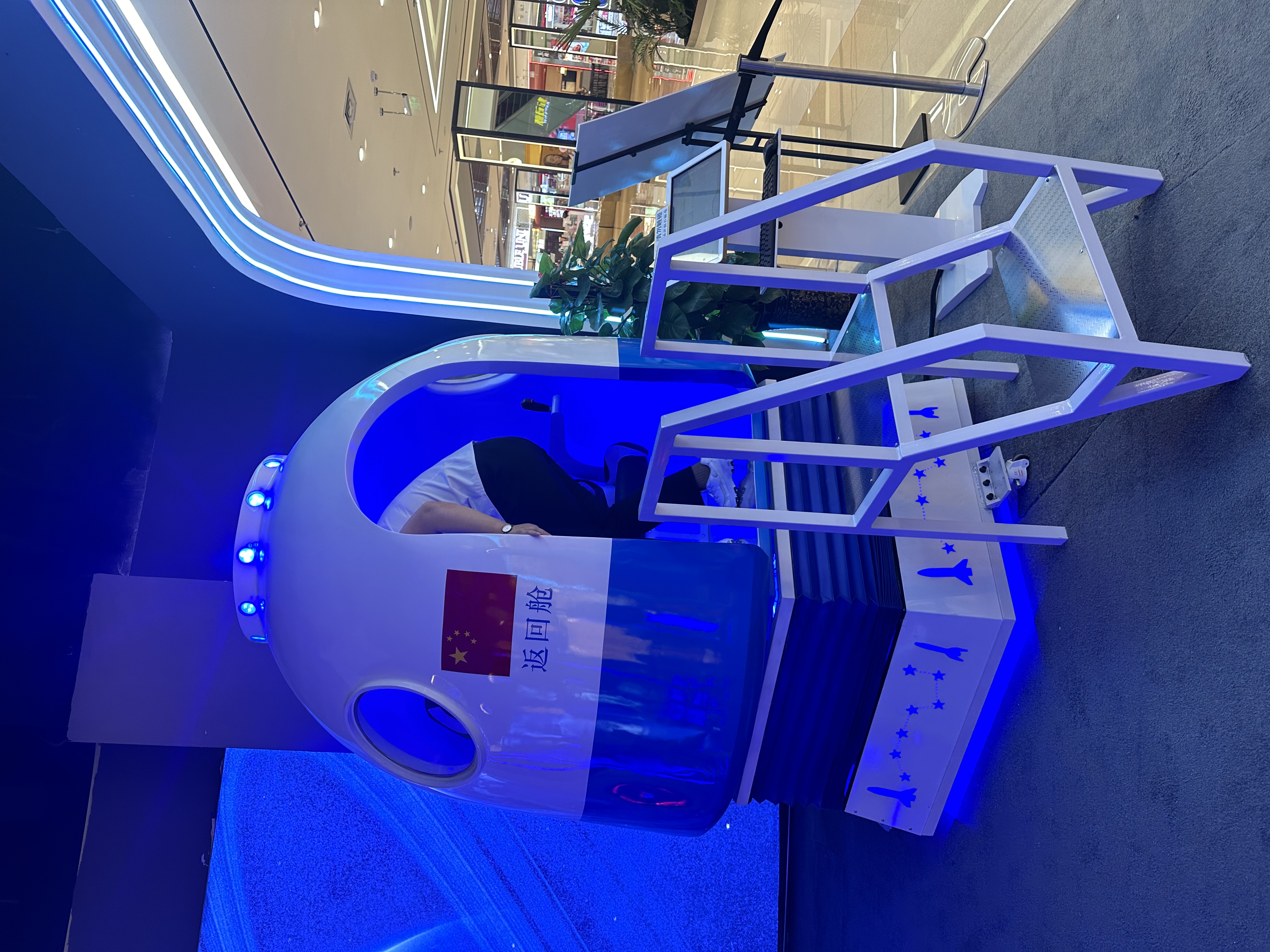 航天航空展览【VR返回舱】