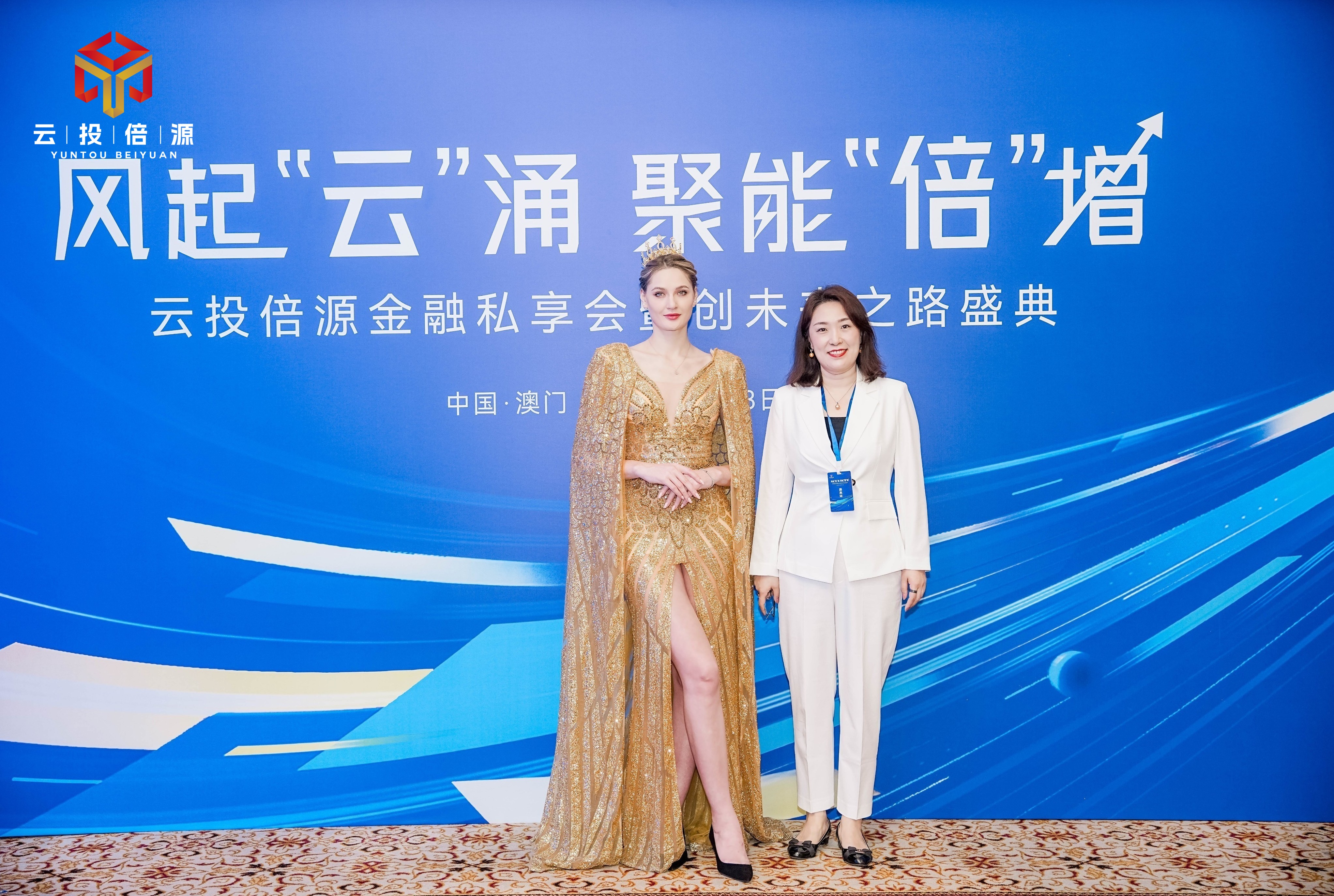 澳门活动公司｜澳门会务服务搭建执行供应商
