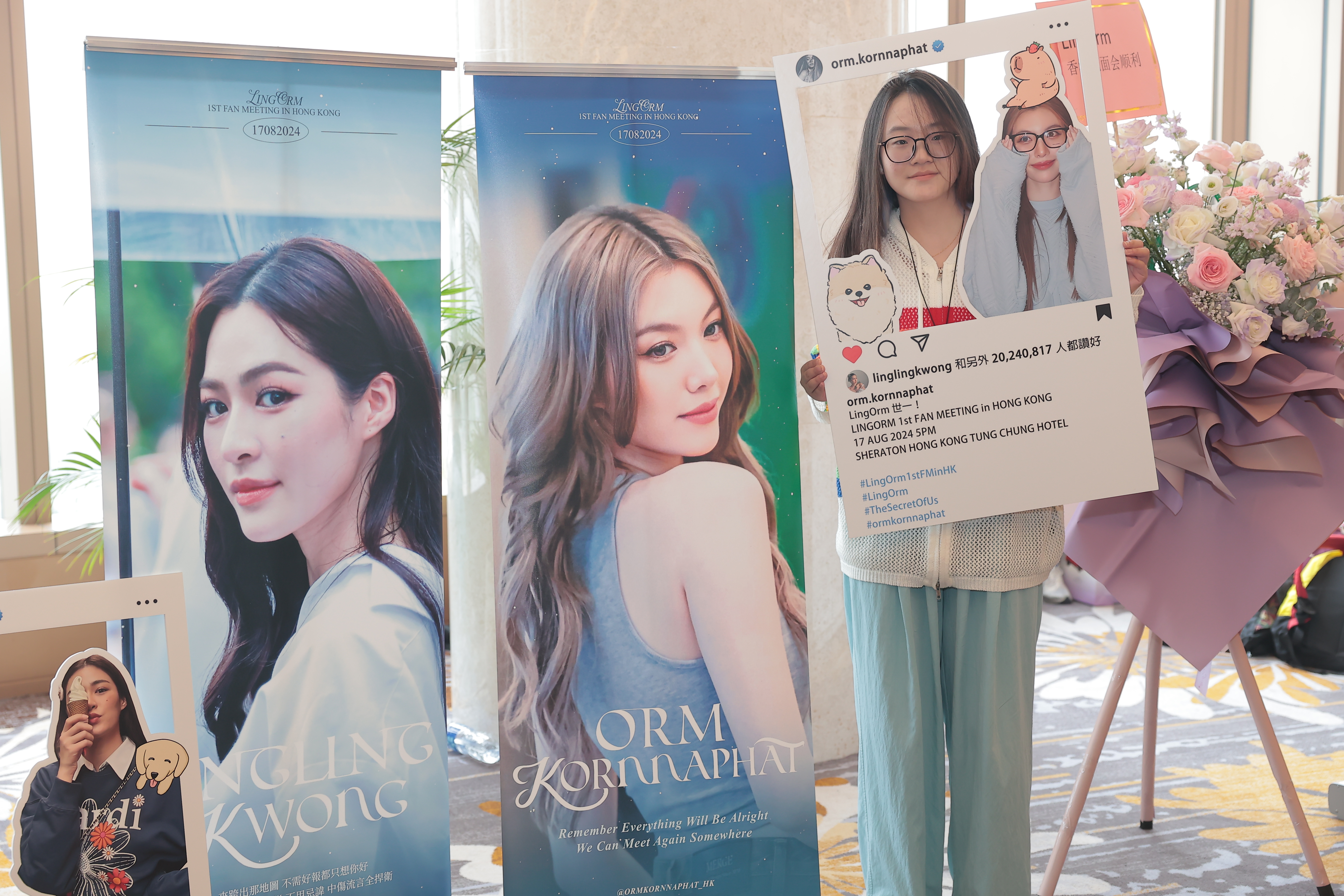香港活动策划公司/艺人粉丝见面会