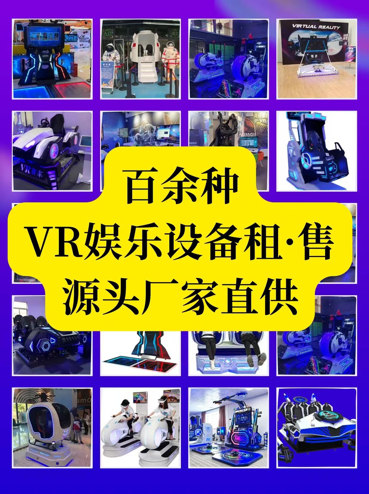 航天<font style="color: #FF8F00 !important;">航空</font><font style="color: #FF8F00 !important;">科普</font><font style="color: #FF8F00 !important;">展</font>【VR合集】