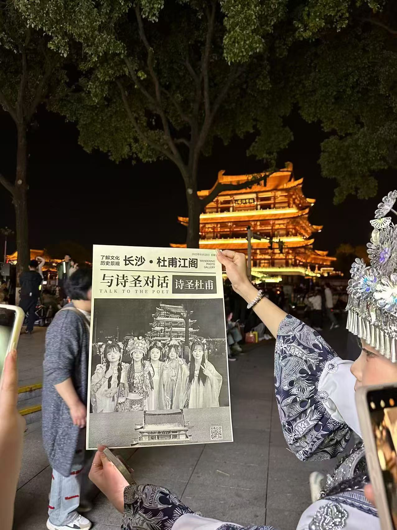 景点户外报纸机 旧报纸 旧报纸拍照 暖场互动 
