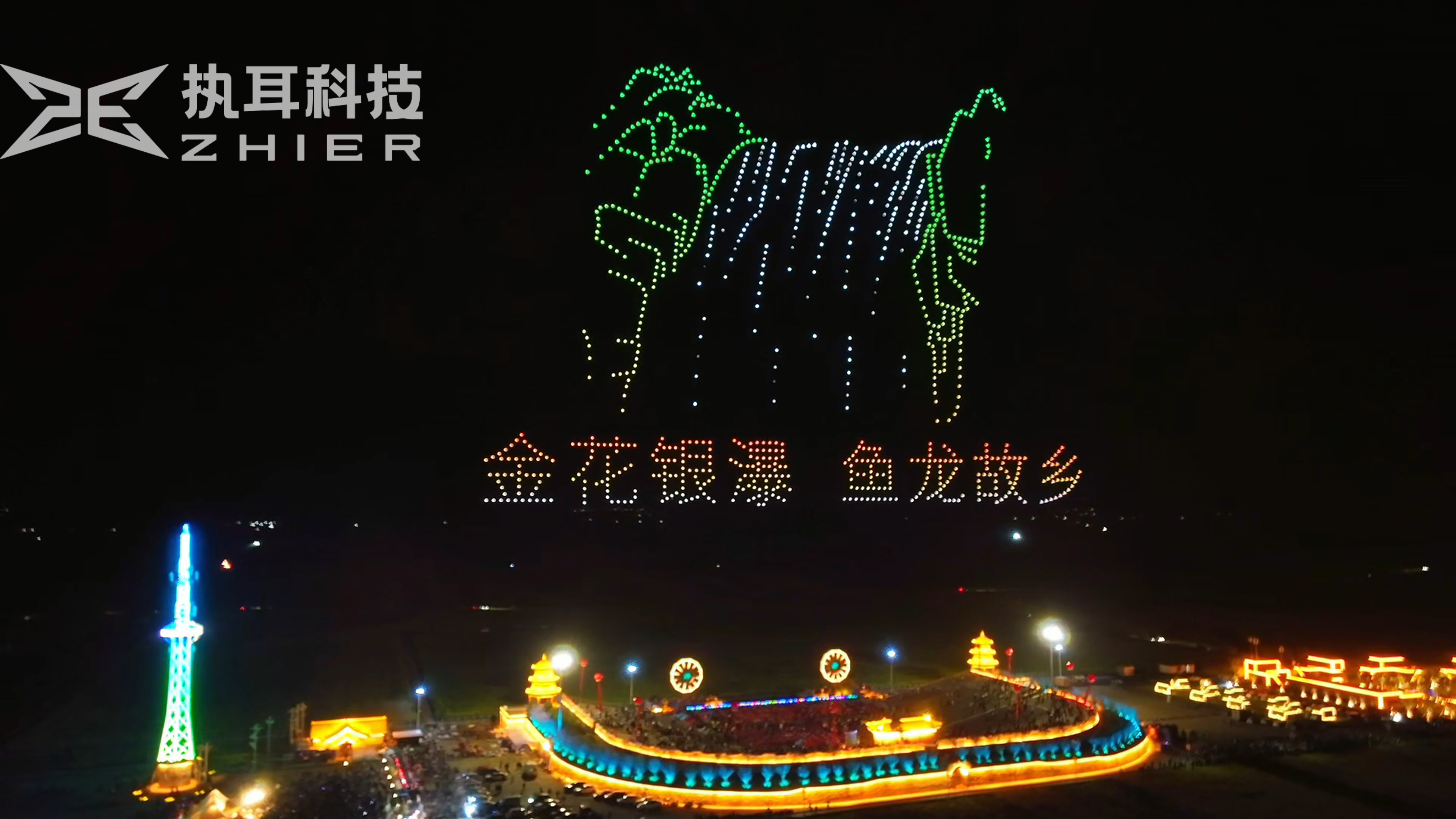 无人机表演