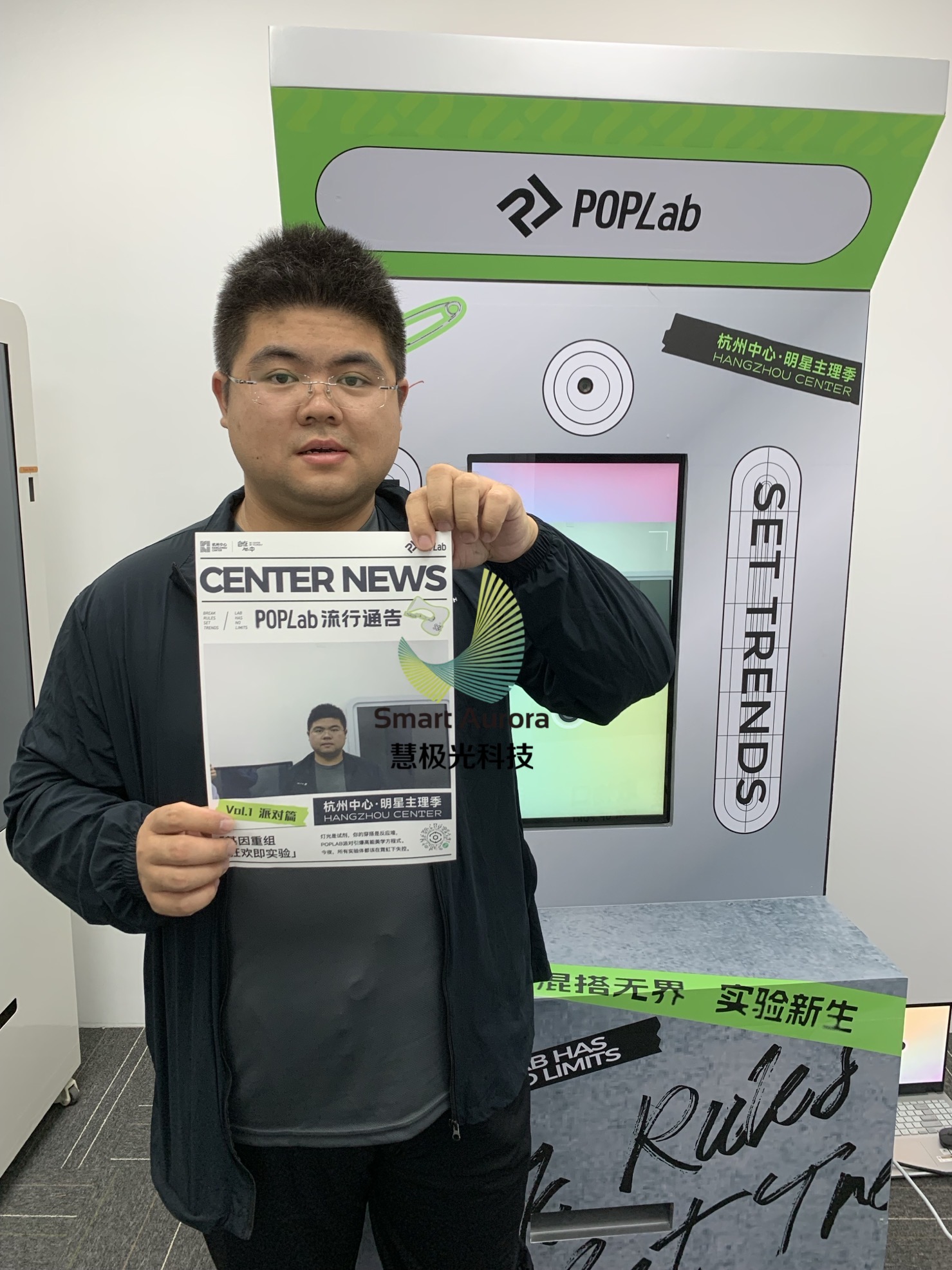 AR拍报机 会动的AR报纸 视频报纸拍照  拍了个报