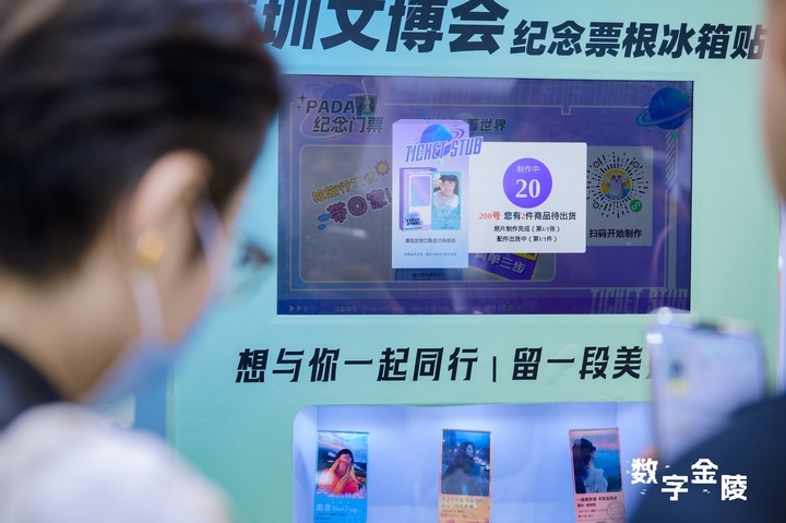 AI冰箱贴互动装置