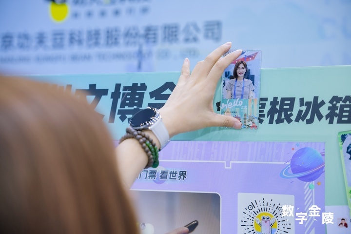 AI冰箱贴互动装置