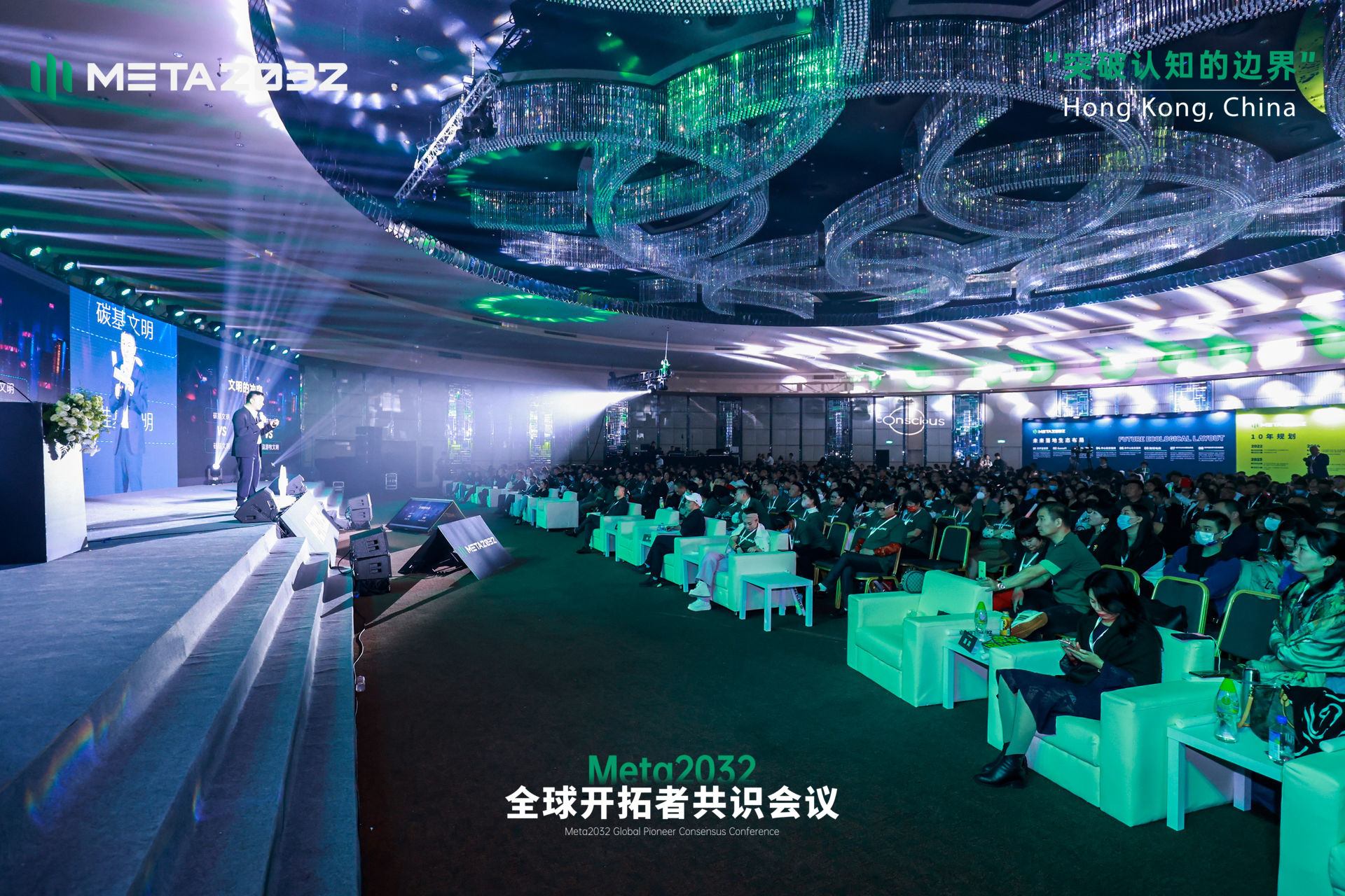 香港活动策划｜香港舞台音响LED大屏搭建