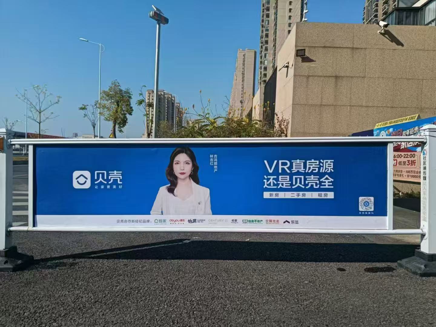 惠州本地独家社区围栏广告