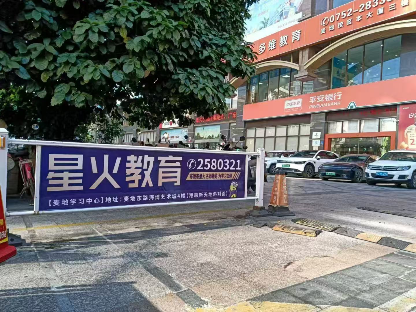 惠州本地独家社区围栏广告