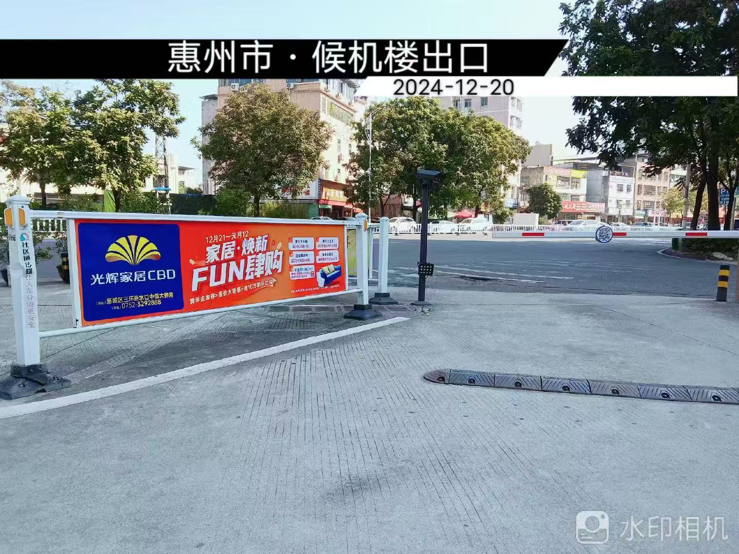 惠州本地独家社区围栏广告
