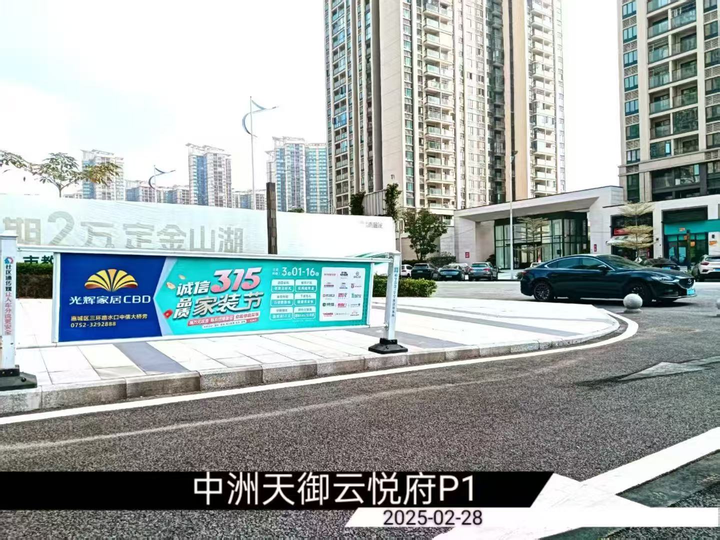 惠州本地独家社区围栏广告