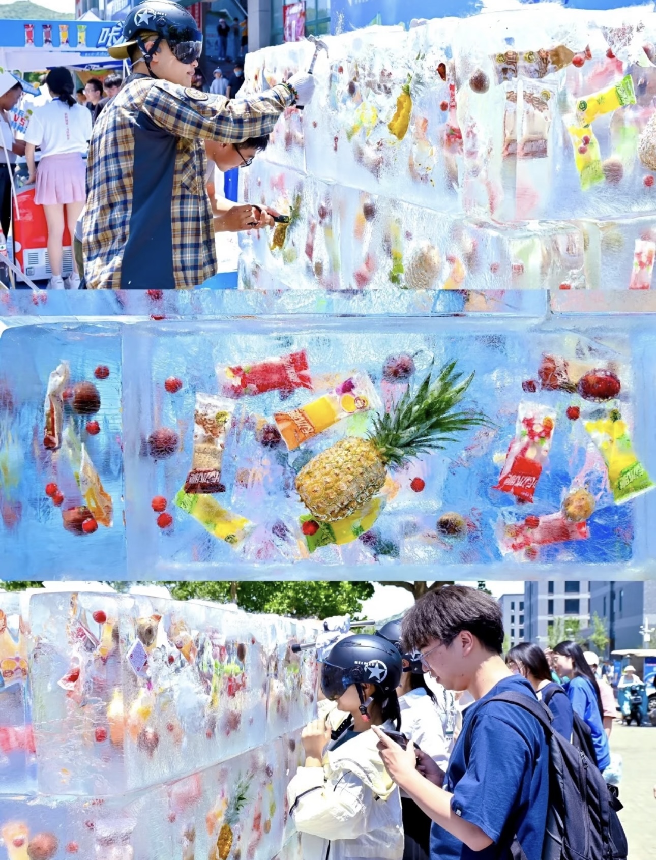 夏季暑假凿冰寻宝砸冰块活动冰冻西瓜