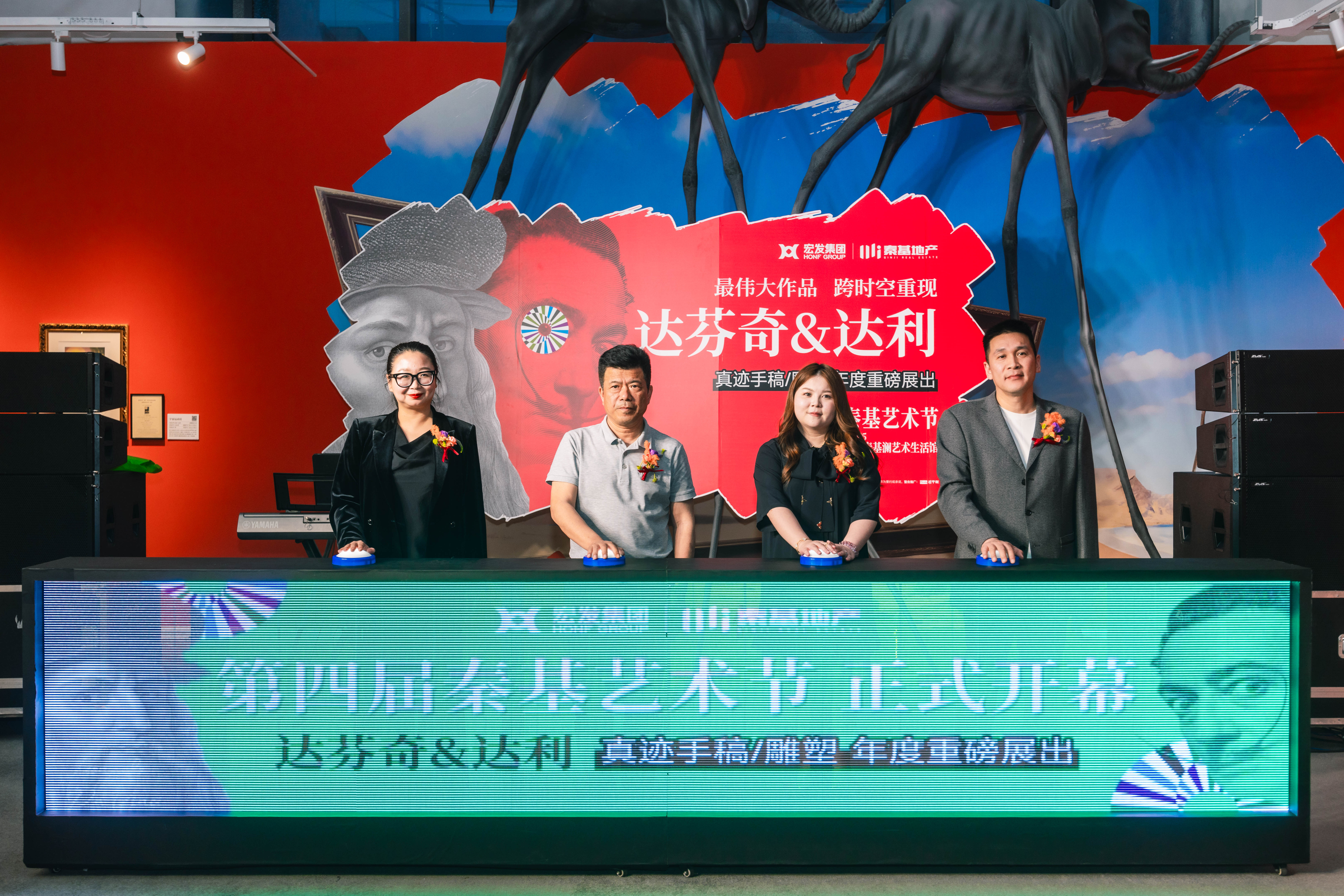 达利真迹雕塑中国巡展