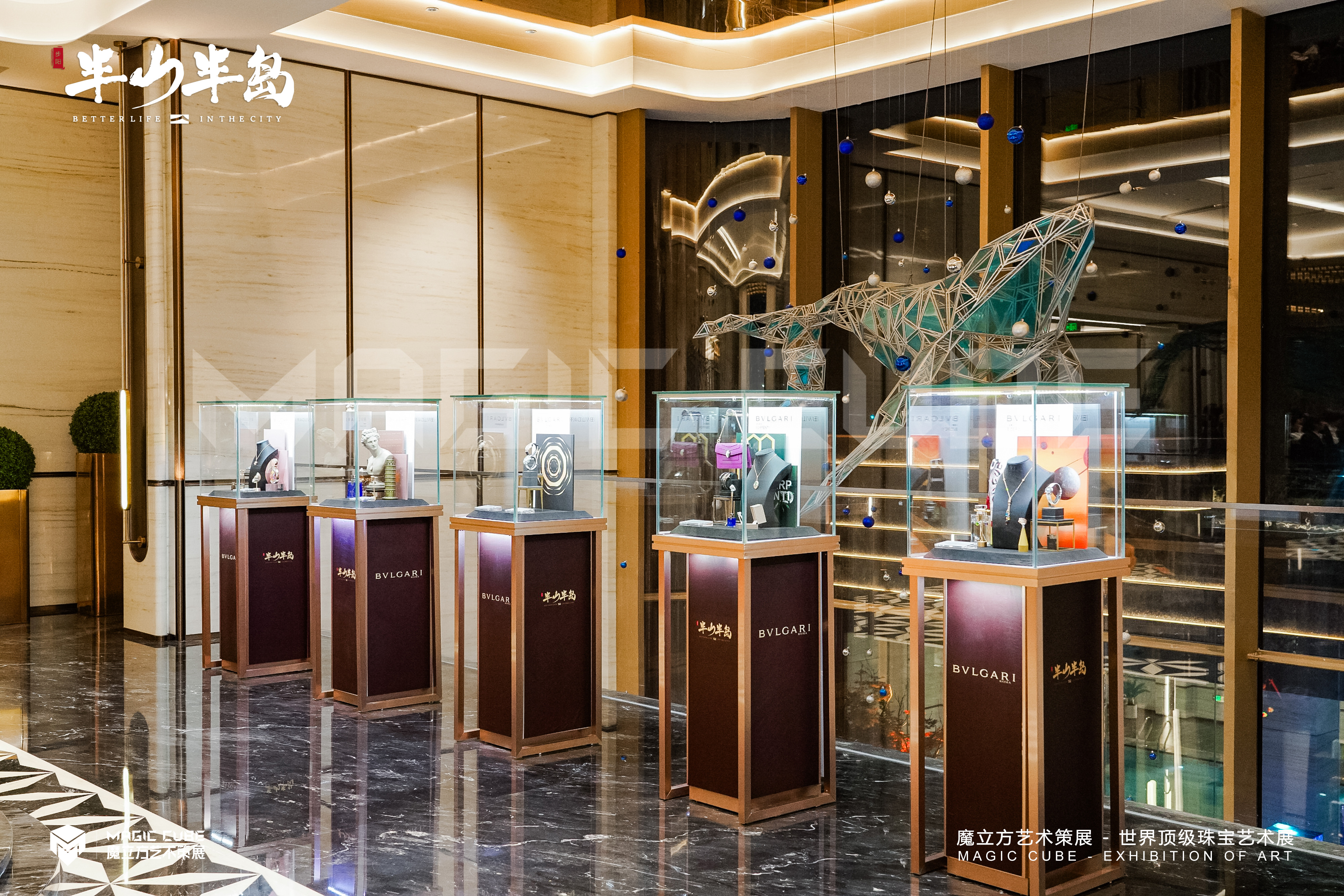 金华永康 半山半岛 BVL宝格丽珠宝展