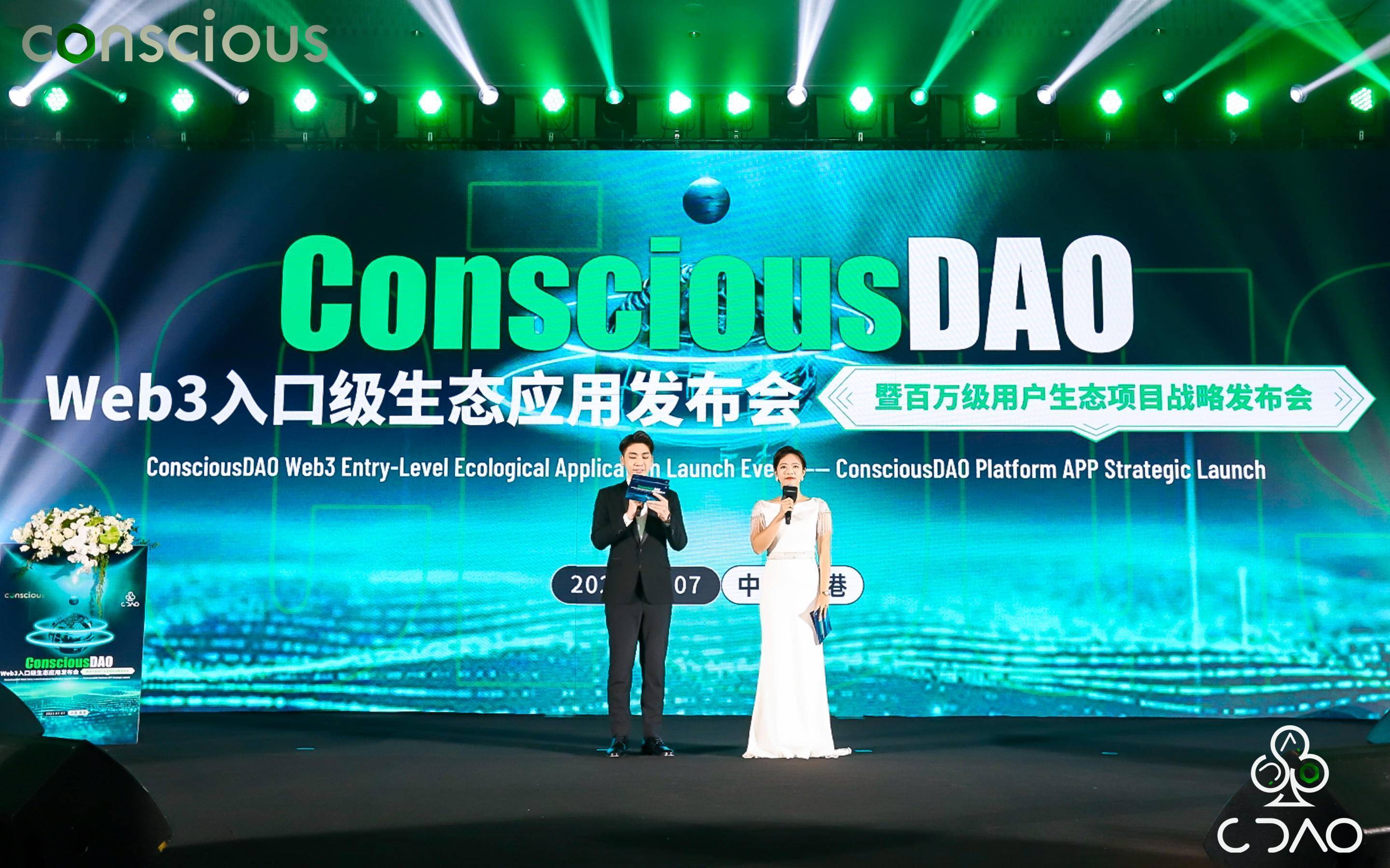 香港活动场地预定&舞台搭建&舞美设计