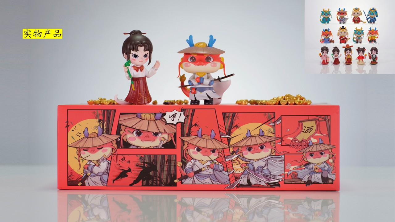 武林大会