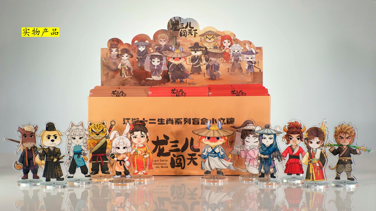 武林大会