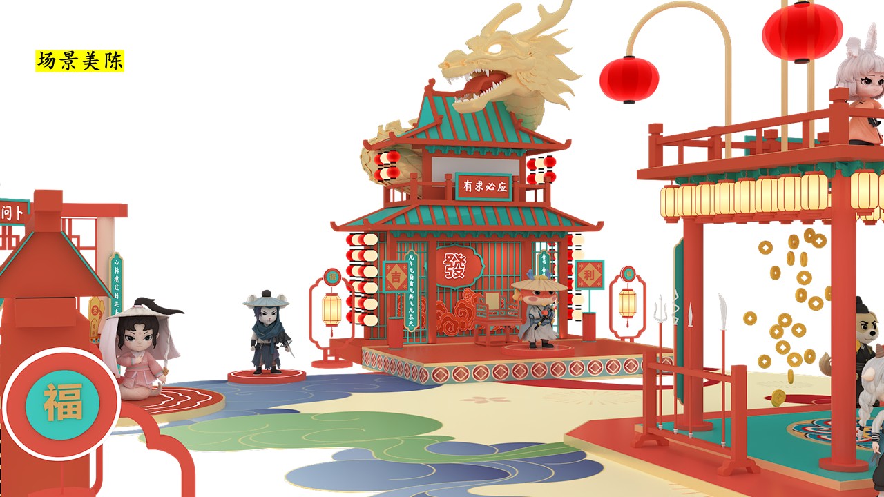 武林大会