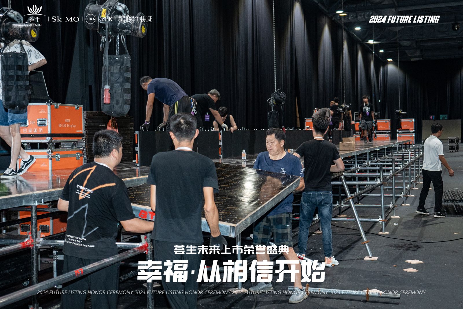 香港本土活动公司&自有灯光音响LED屏&舞台搭建