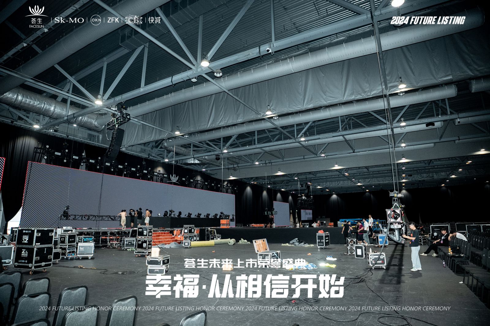 香港本土活动公司&自有灯光音响LED屏&舞台搭建