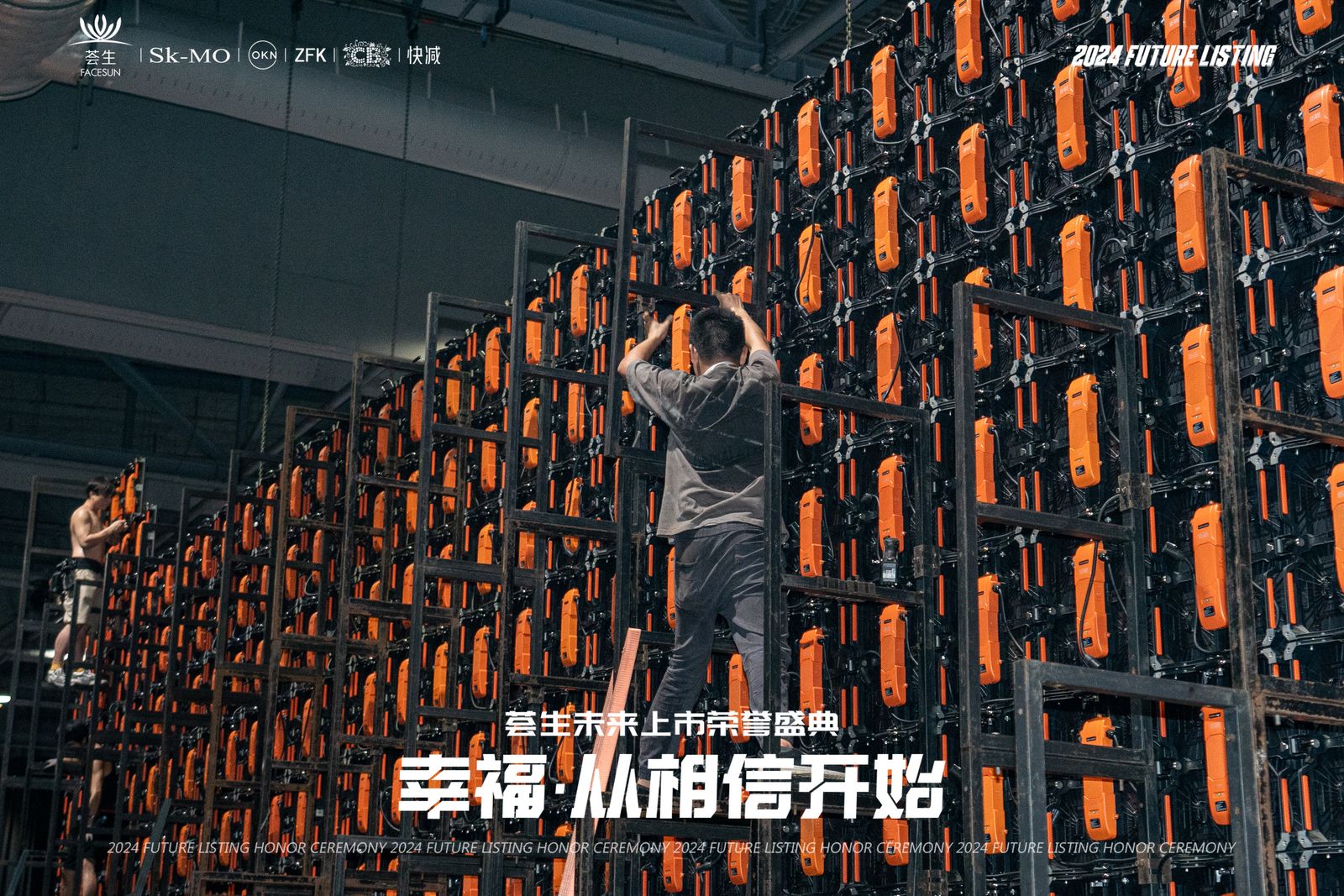 香港本土活动公司&自有灯光音响LED屏&舞台搭建