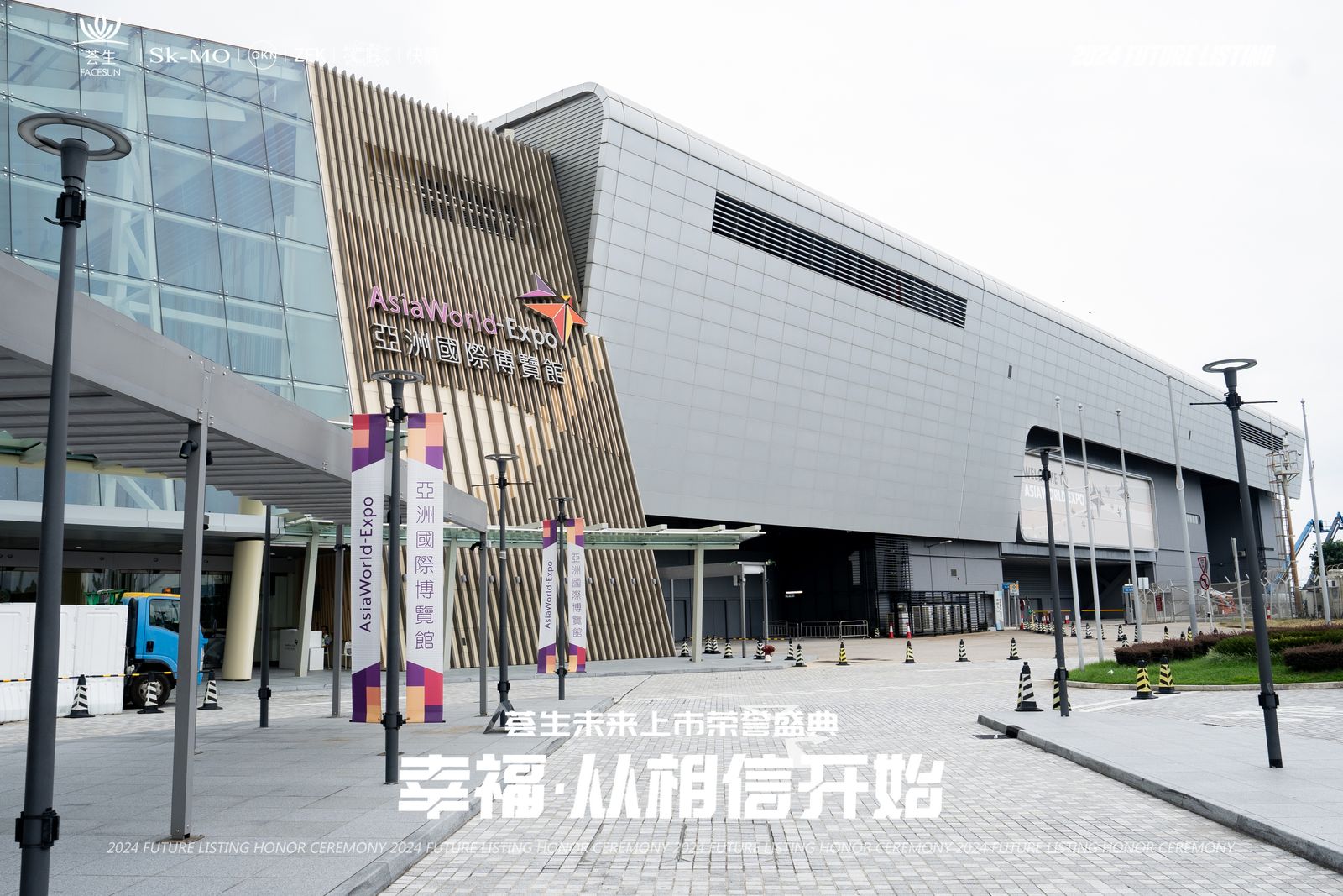 香港本土活动公司&自有灯光音响LED屏&舞台搭建