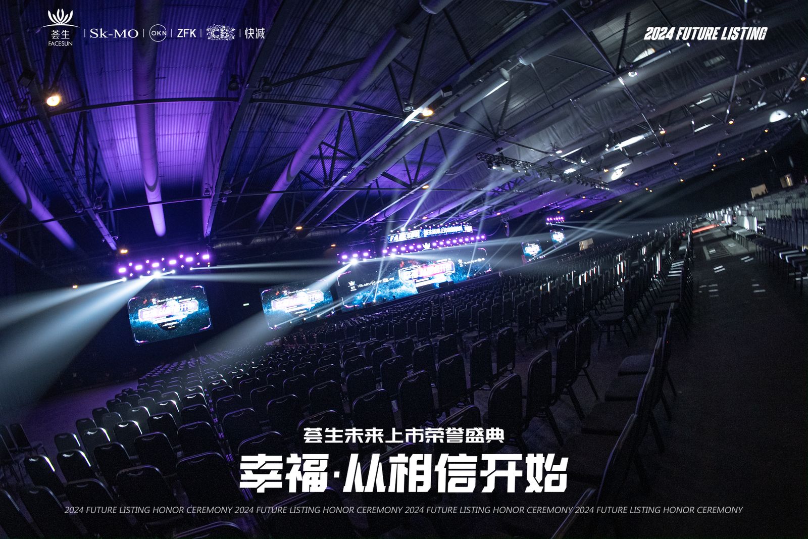 香港本土活动公司&自有灯光音响LED屏&舞台搭建