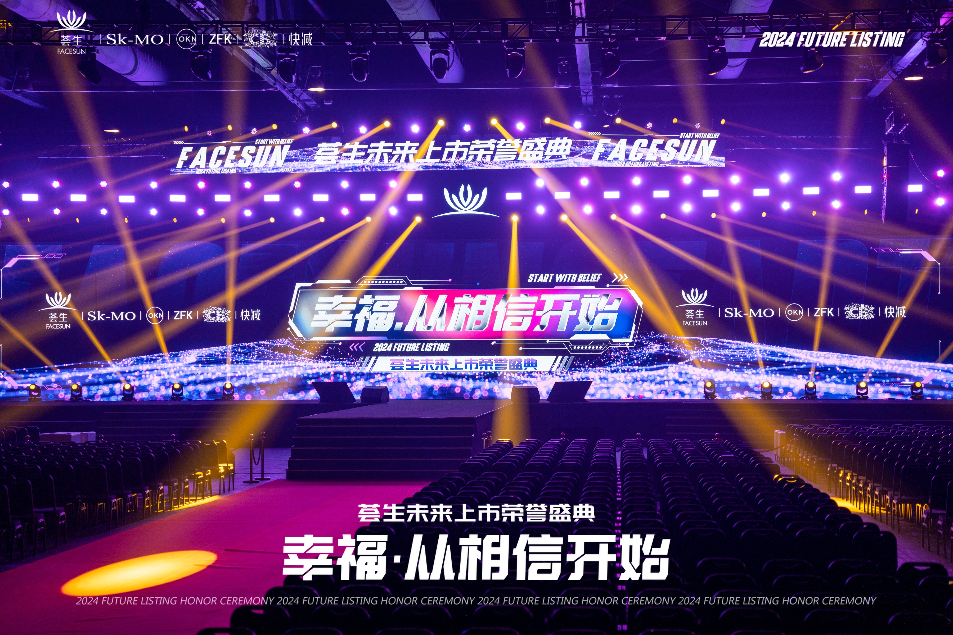 香港本土活动公司&自有灯光音响LED屏&舞台搭建