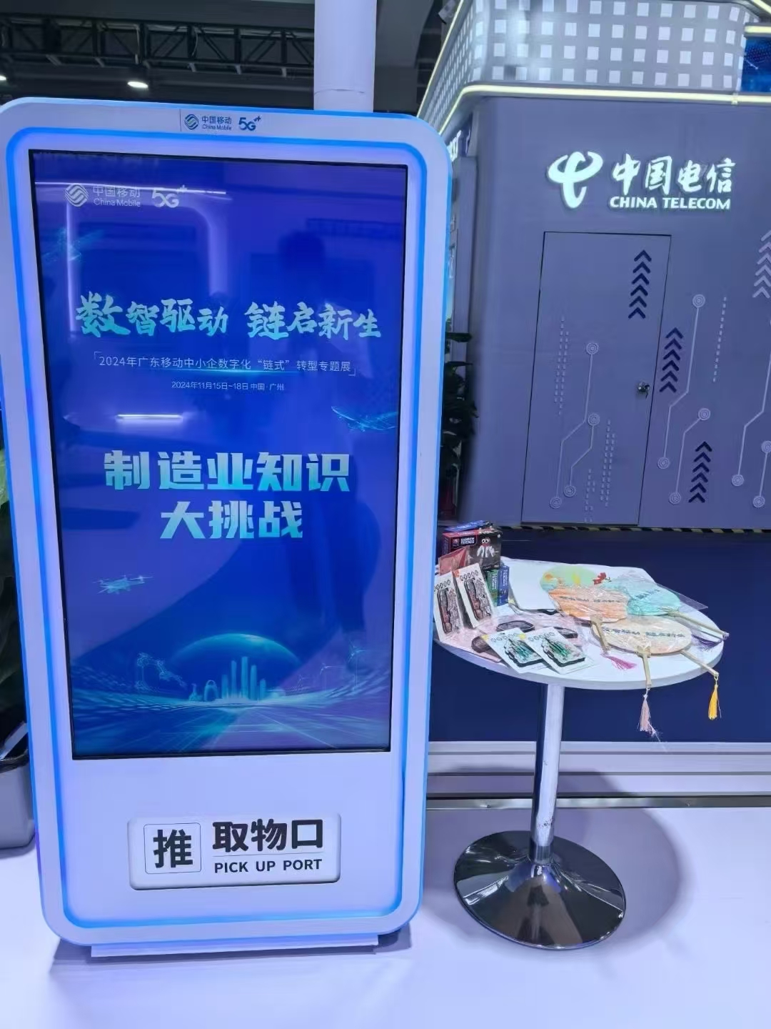答题盲盒机 盲盒答题游戏