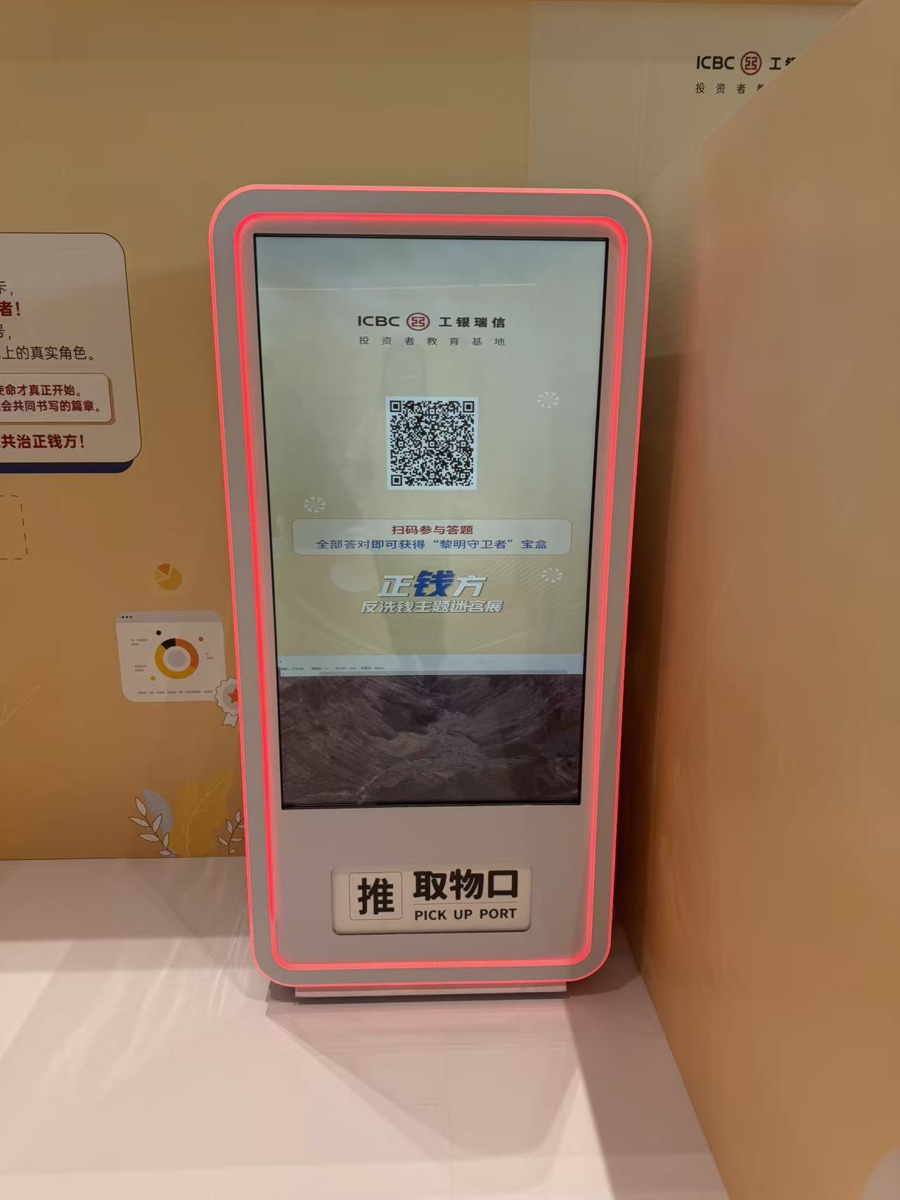 答题盲盒机 盲盒答题游戏