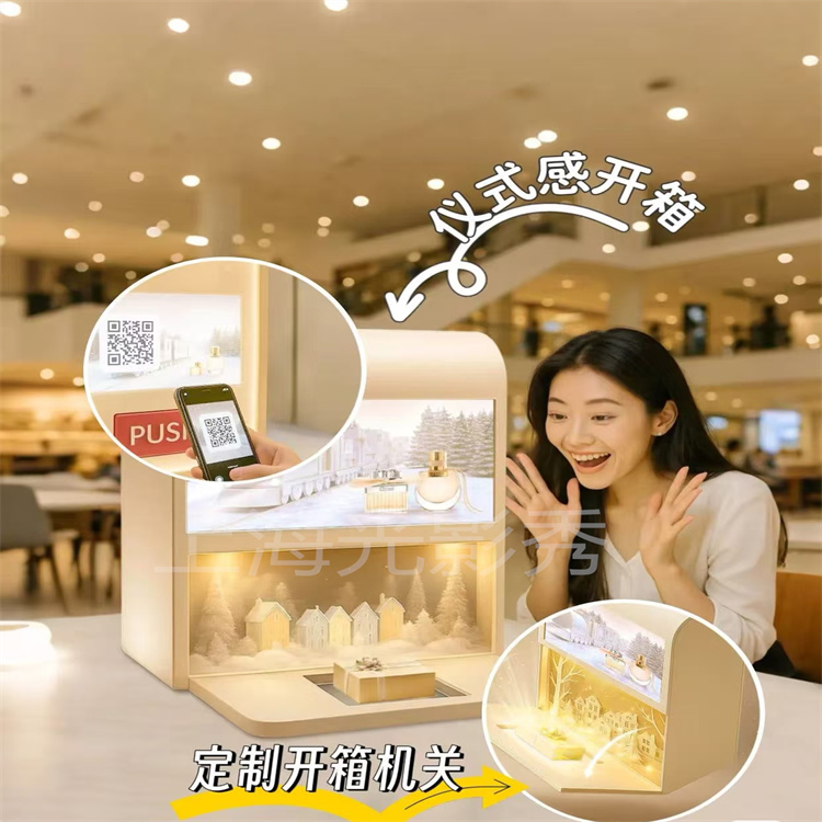 NFC美妆大牌快闪定制互动装置