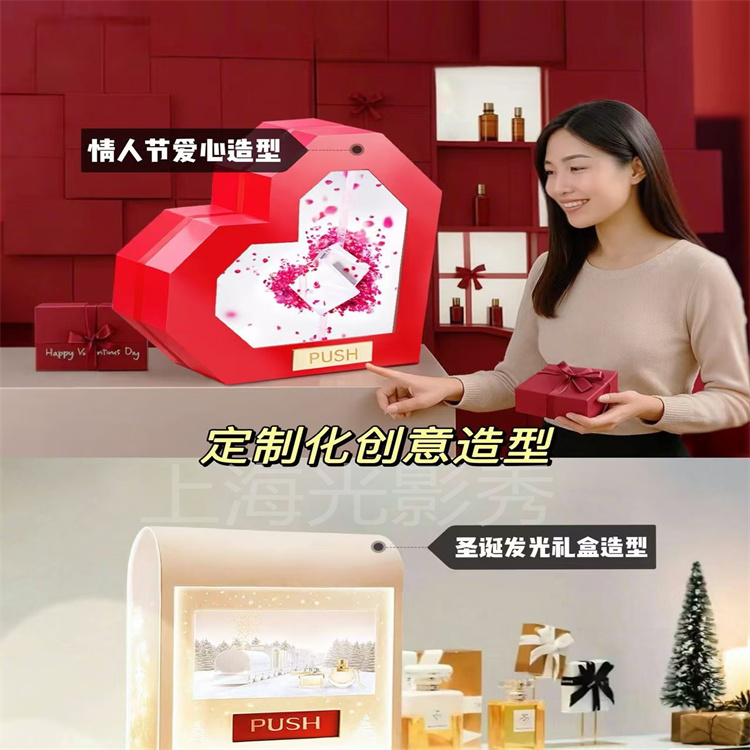 NFC美妆大牌快闪定制互动装置